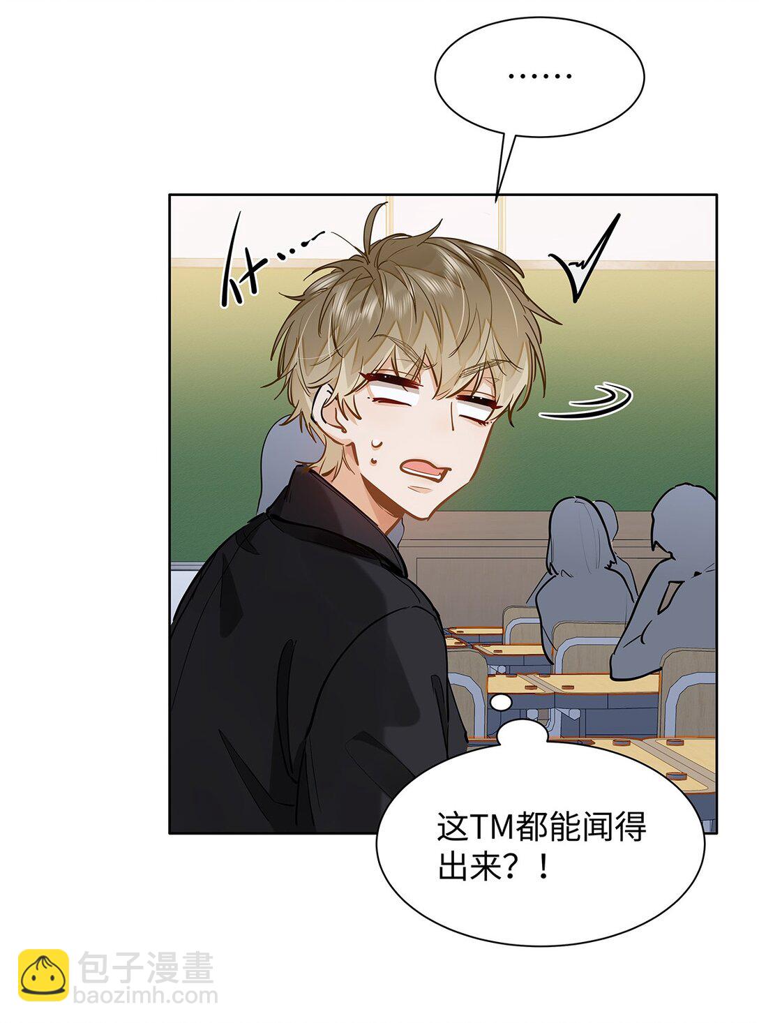 37 轻微不适-第39话