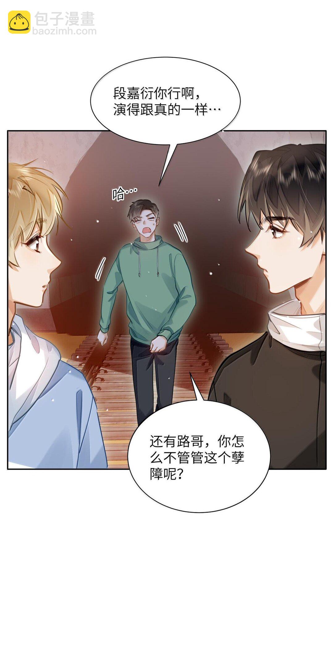 39 游戏&ldquo;教学&rdquo;-第41话