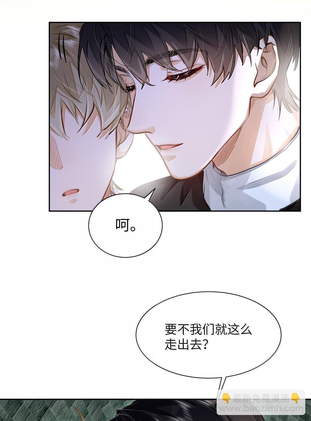 39 游戏&ldquo;教学&rdquo;-第41话