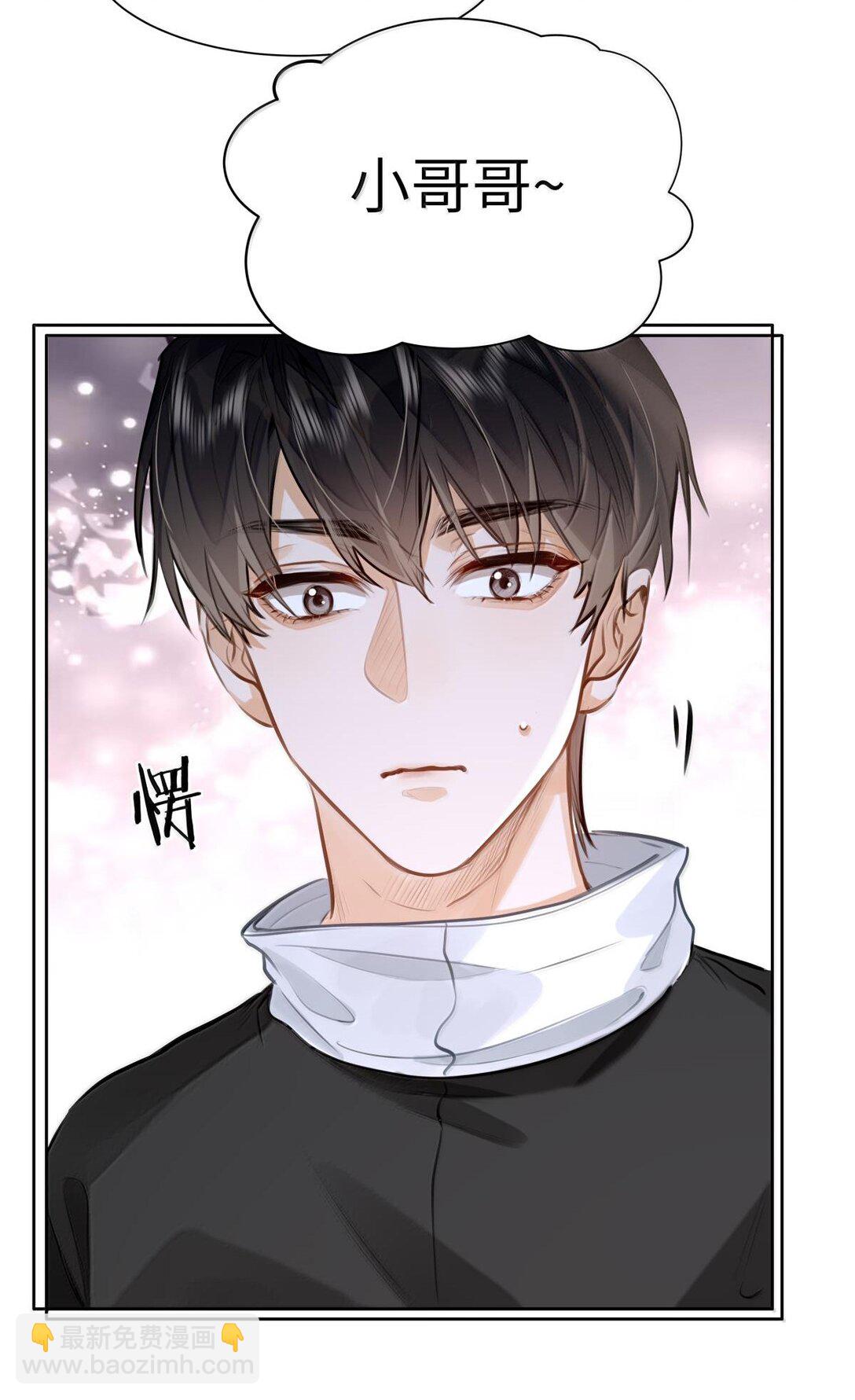 39 游戏&ldquo;教学&rdquo;-第41话