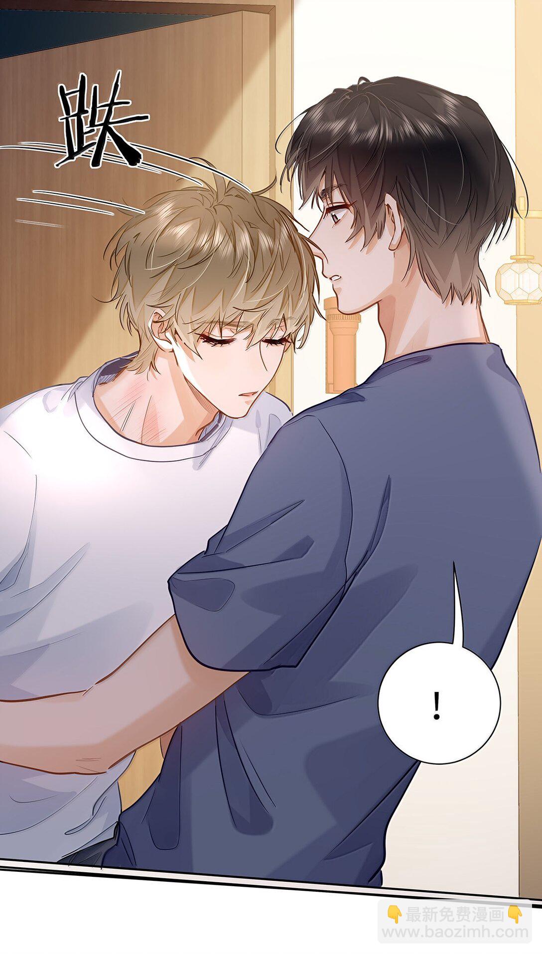 41 路哥，收留我一下吧？-第43话