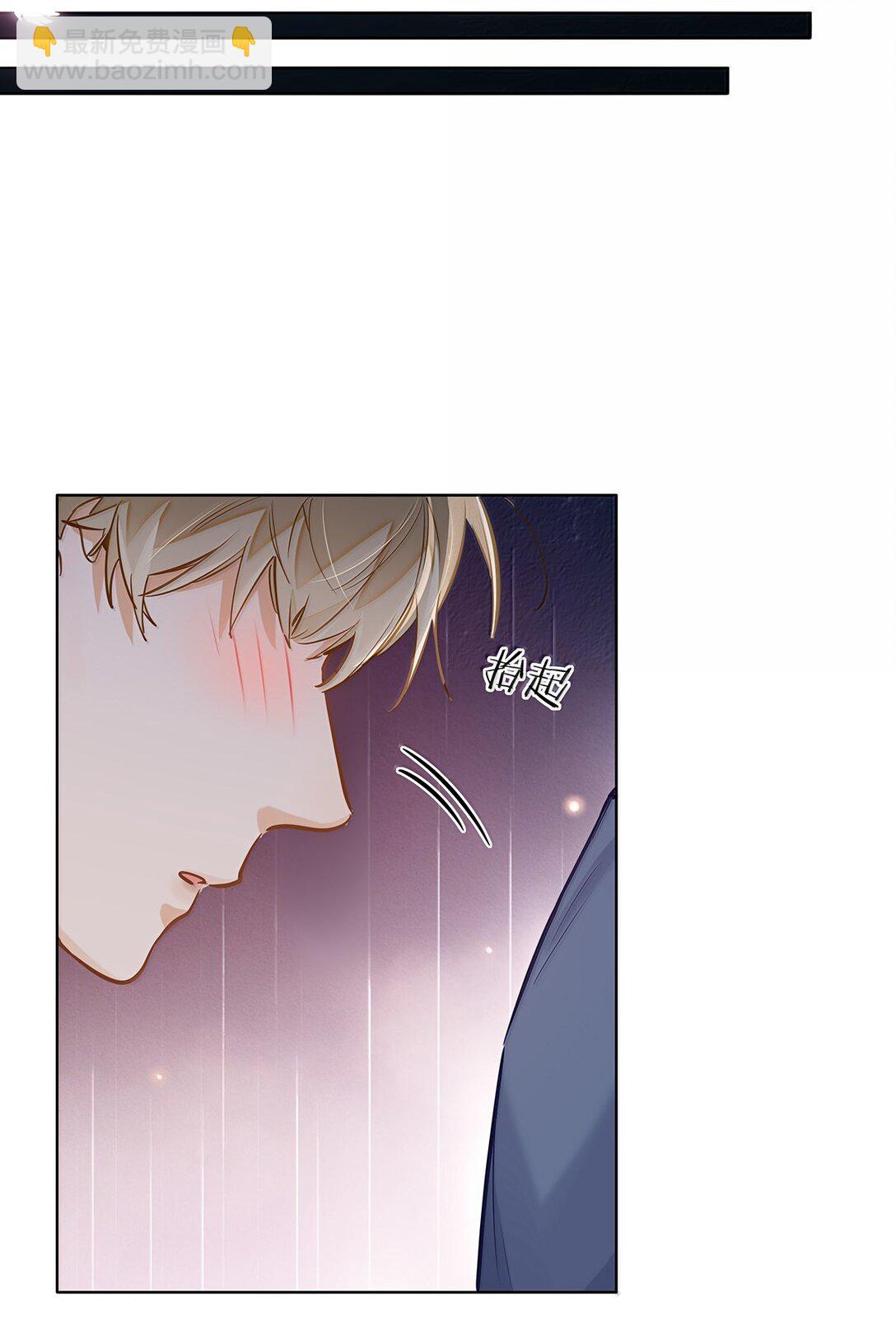 41 路哥，收留我一下吧？-第43话