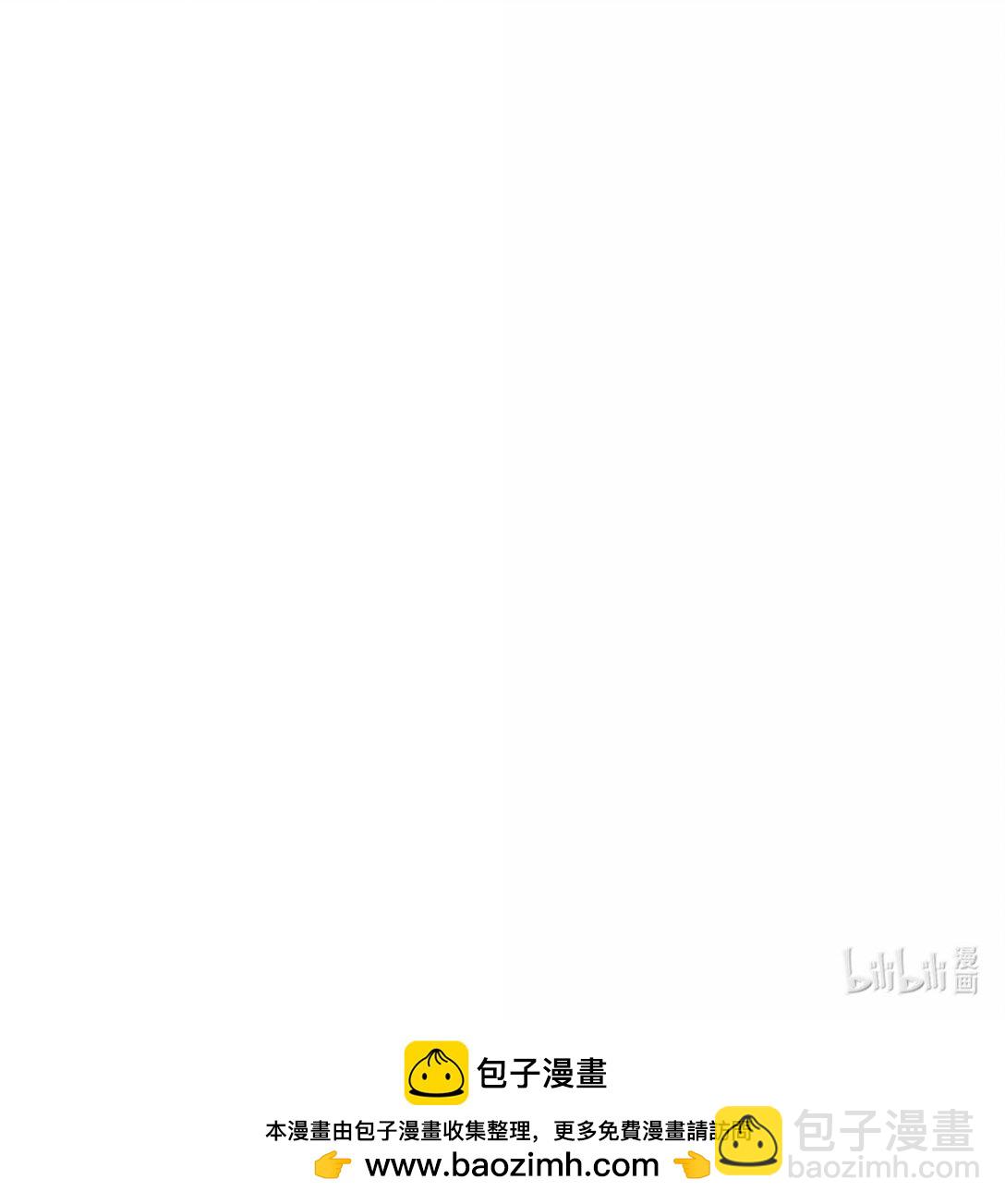 41 路哥，收留我一下吧？-第43话