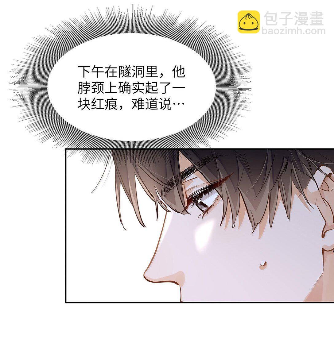 41 路哥，收留我一下吧？-第43话