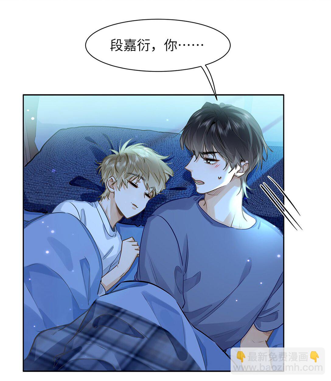 43 不安分的夜晚-第45话