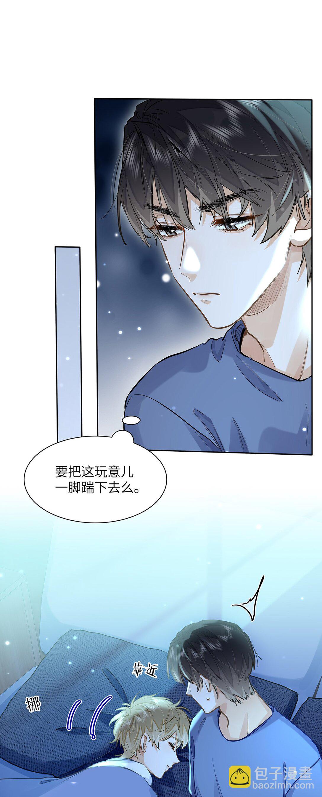 43 不安分的夜晚-第45话