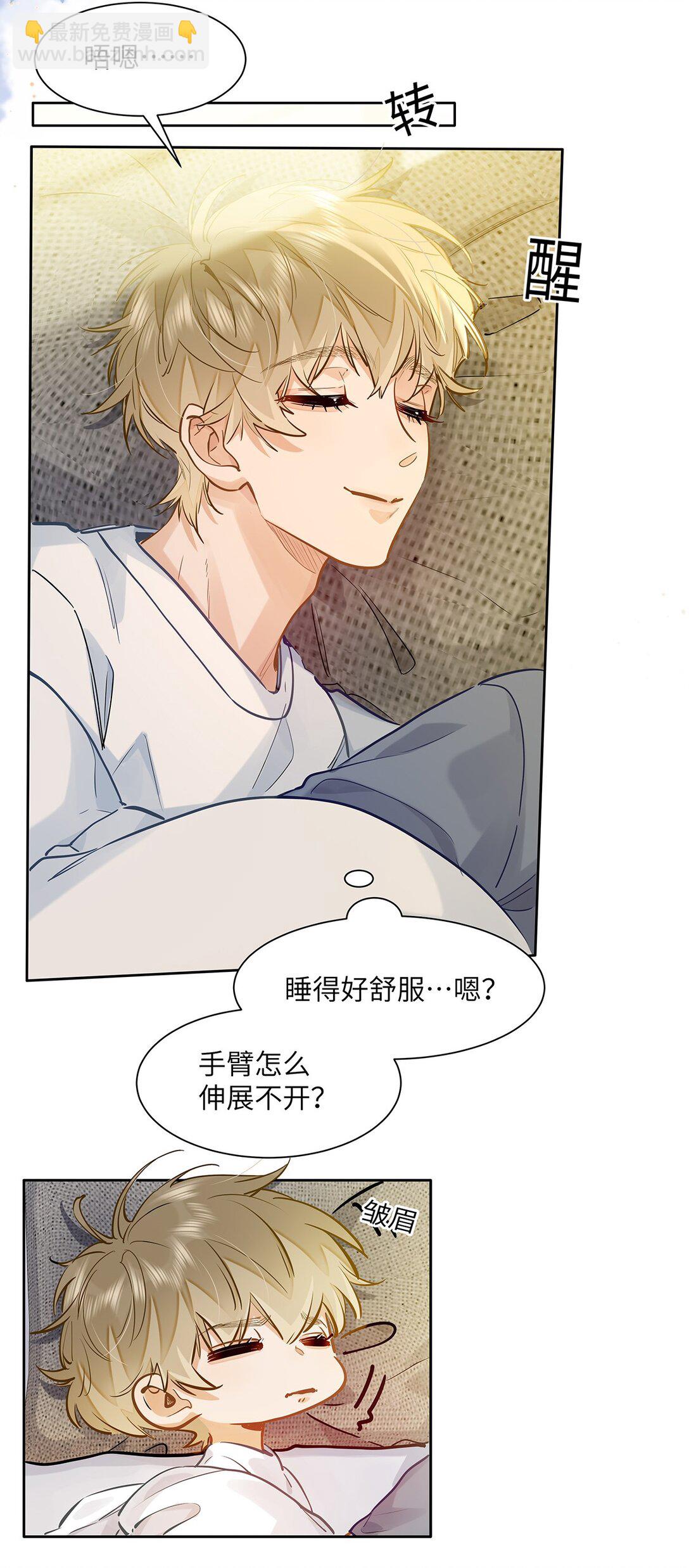 43 不安分的夜晚-第45话
