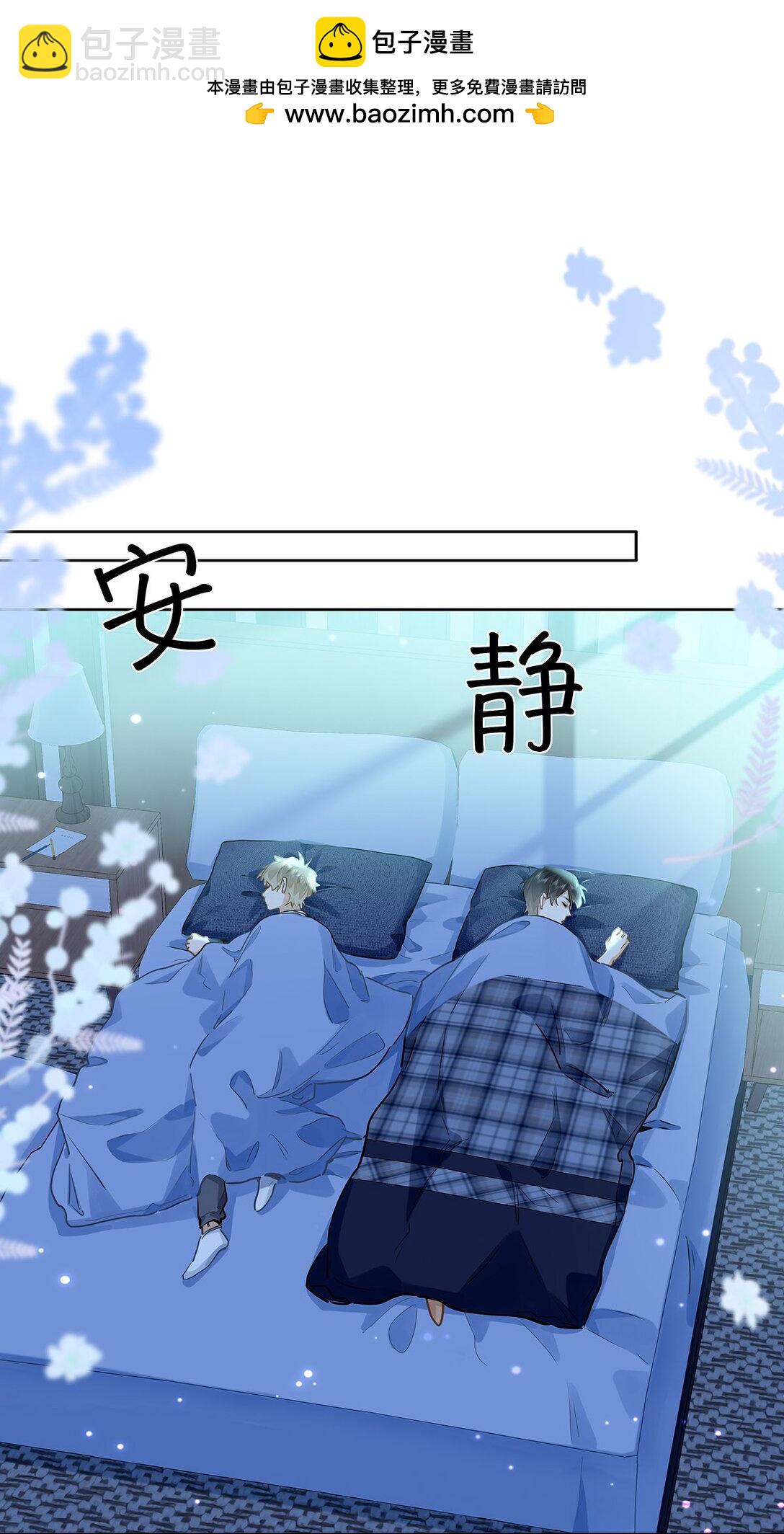 43 不安分的夜晚-第45话