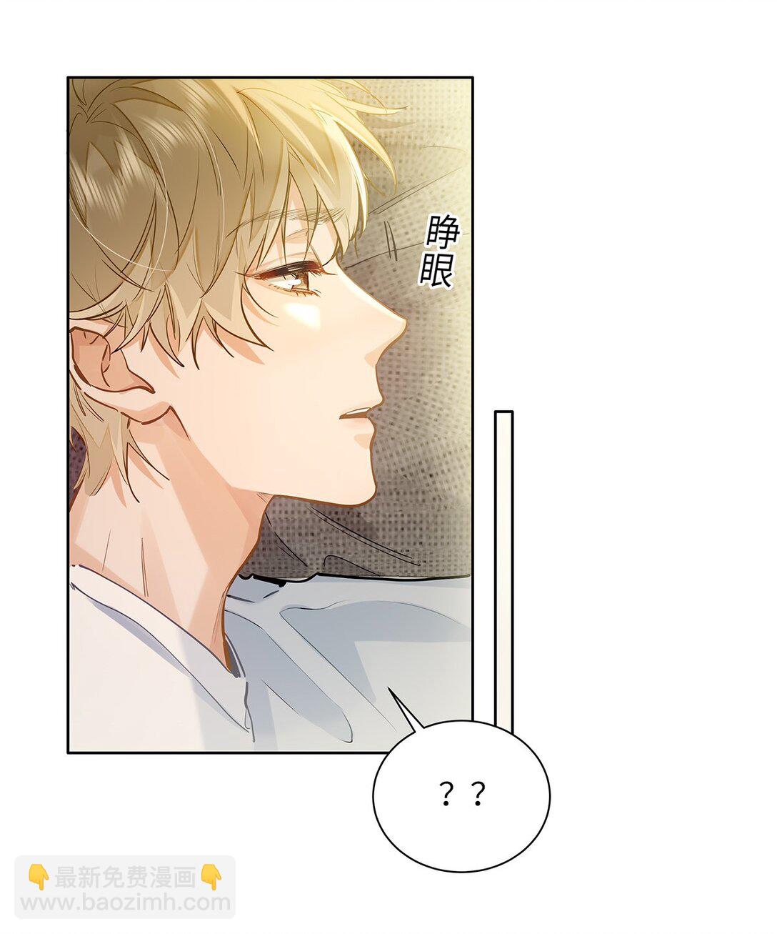 43 不安分的夜晚-第45话