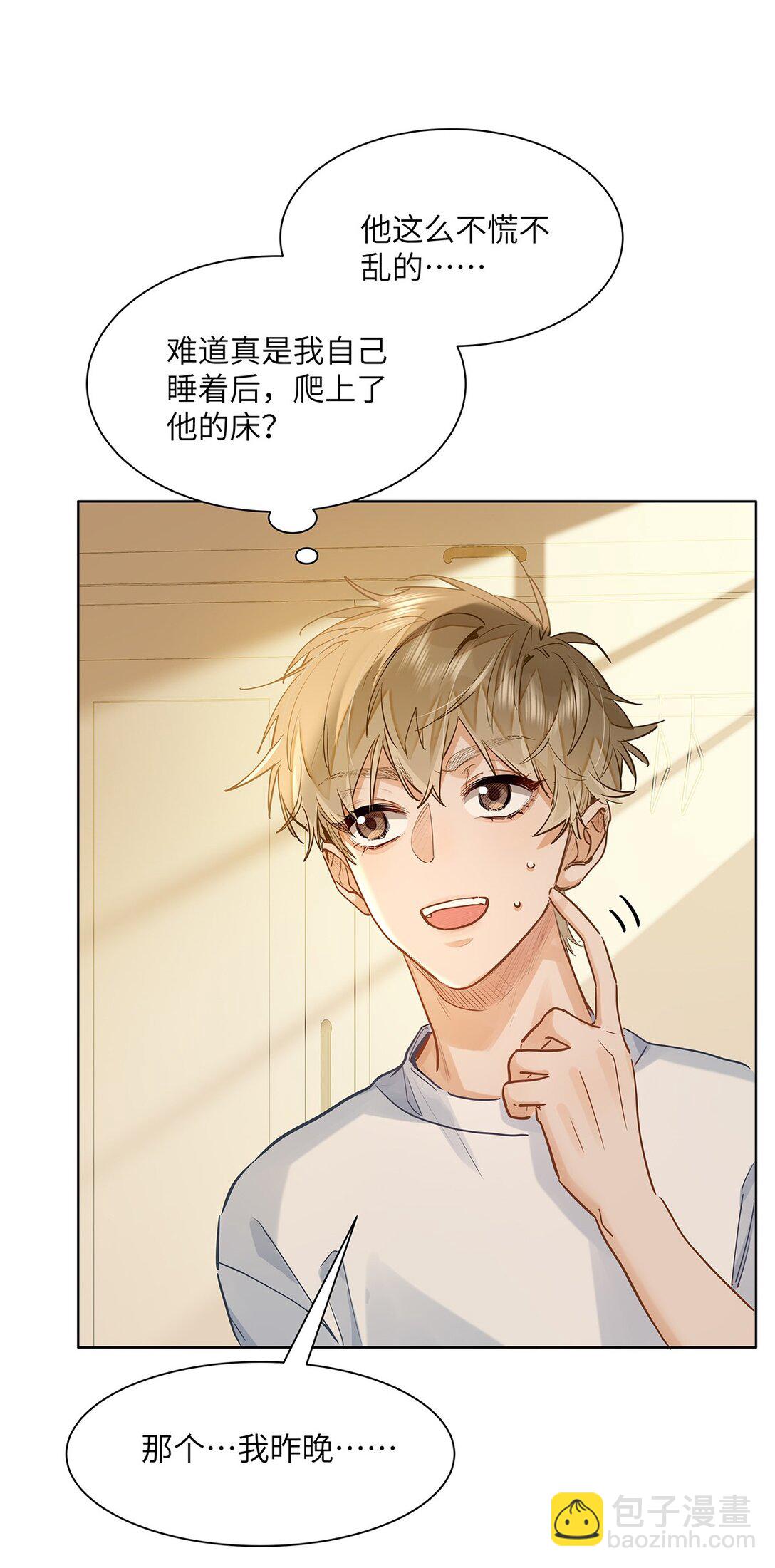 43 不安分的夜晚-第45话