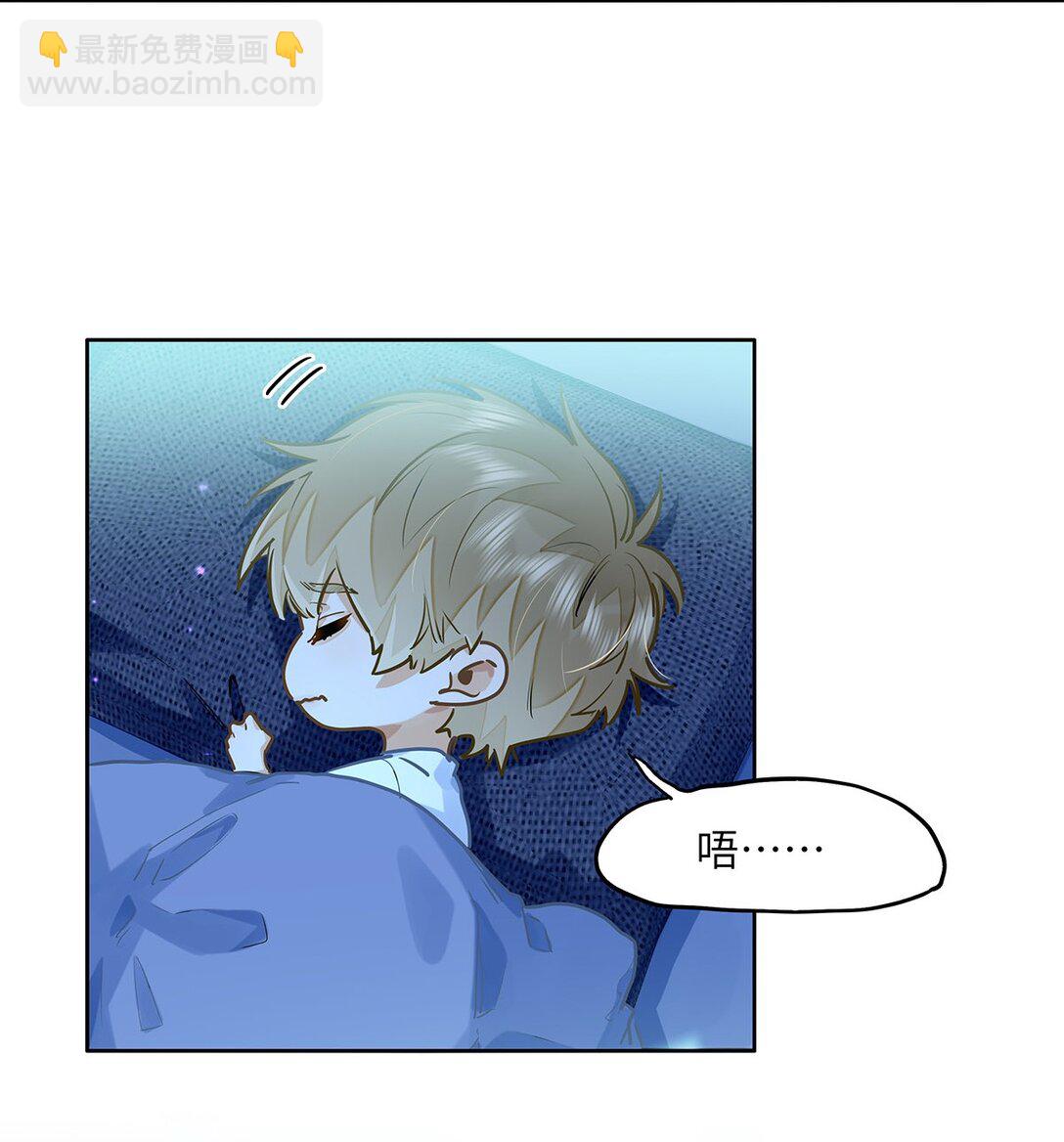 43 不安分的夜晚-第45话