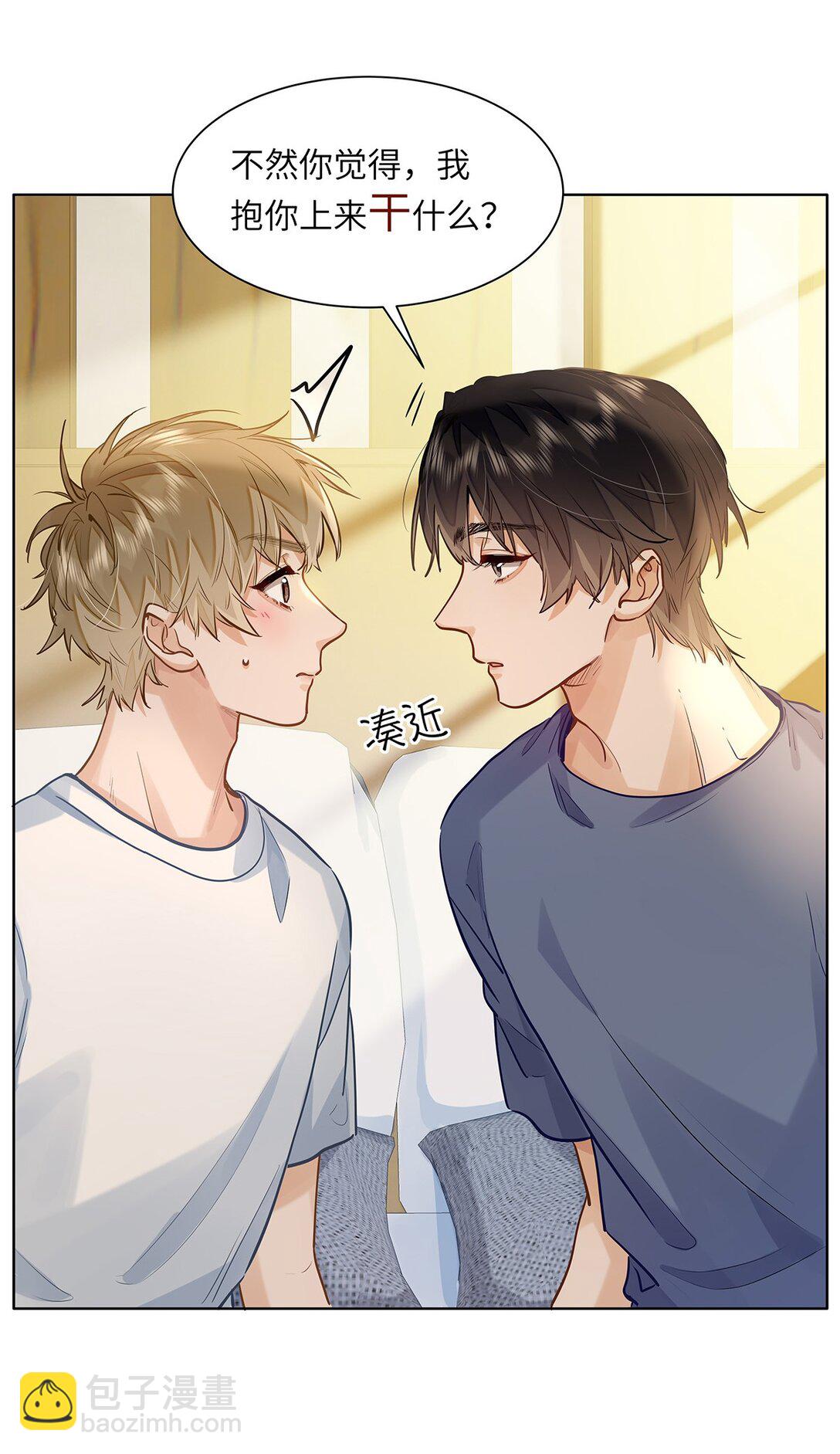 43 不安分的夜晚-第45话