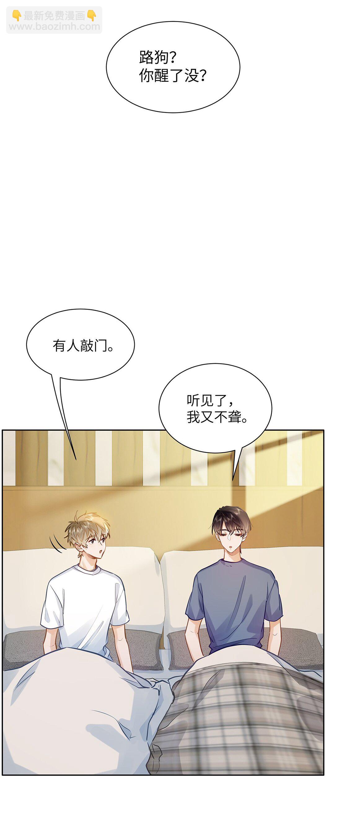 43 不安分的夜晚-第45话