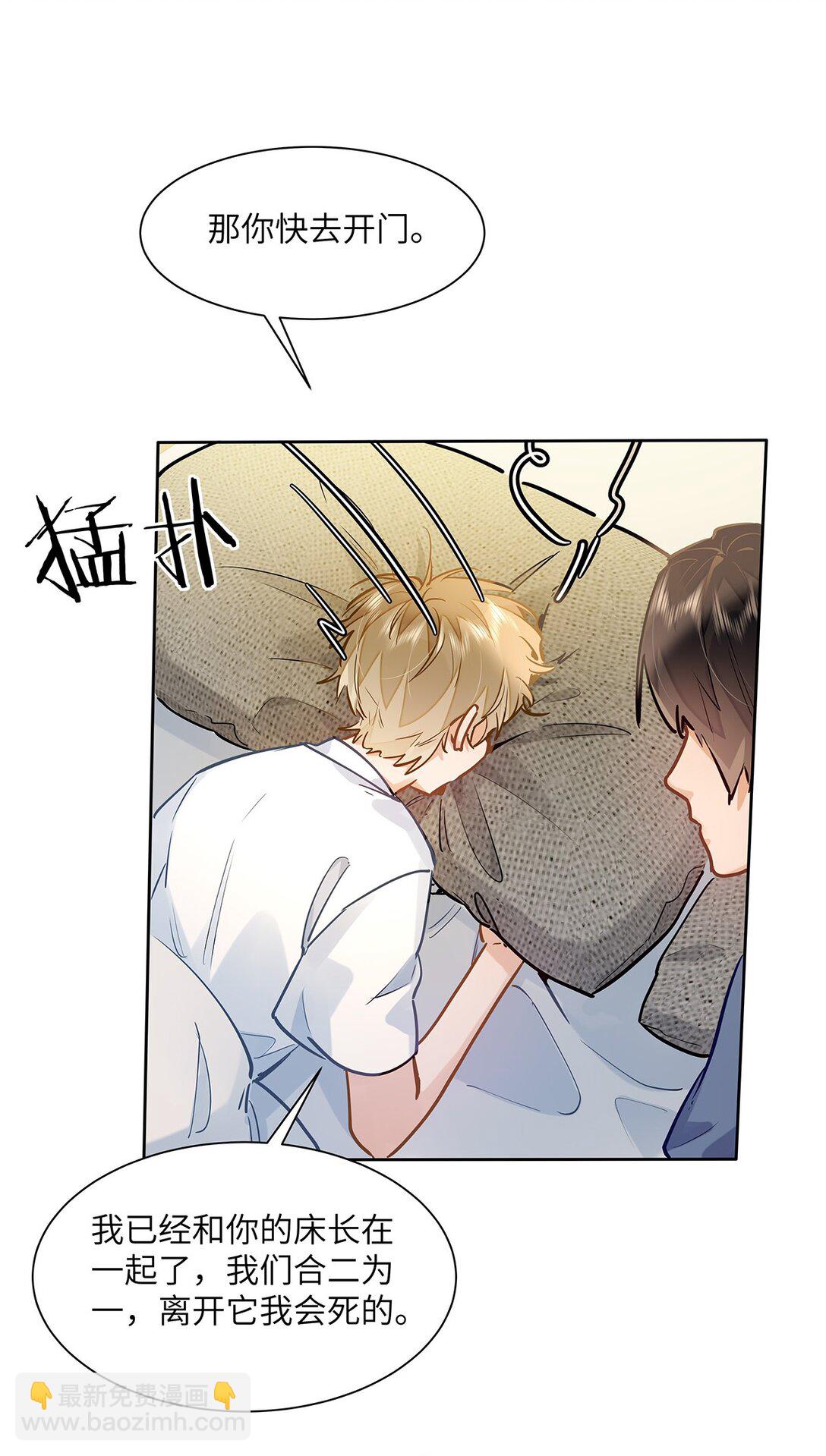 43 不安分的夜晚-第45话