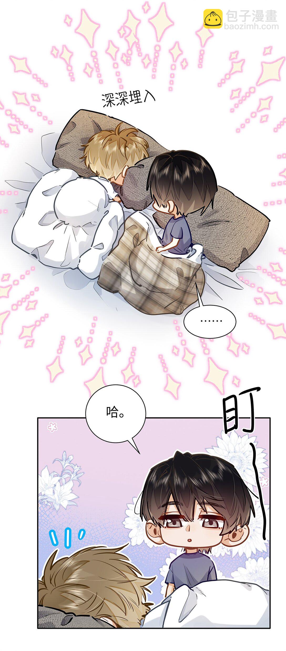 43 不安分的夜晚-第45话