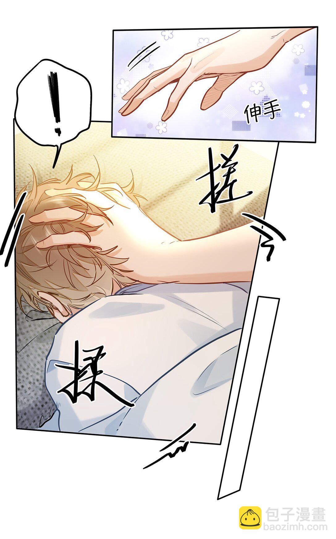 43 不安分的夜晚-第45话