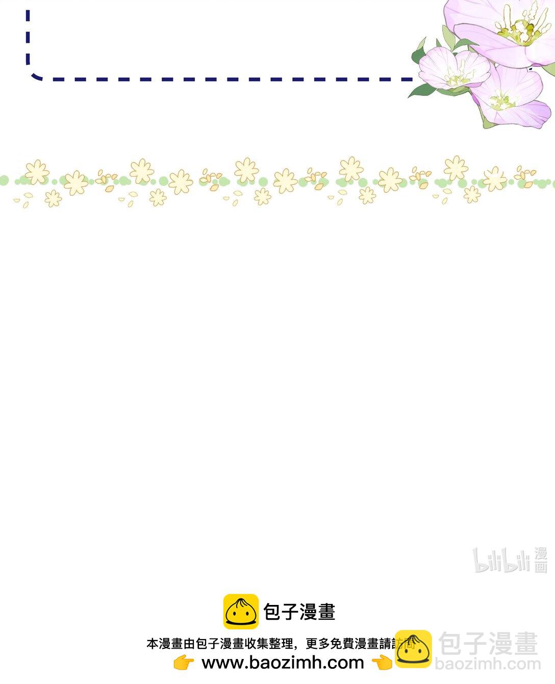 43 不安分的夜晚-第45话