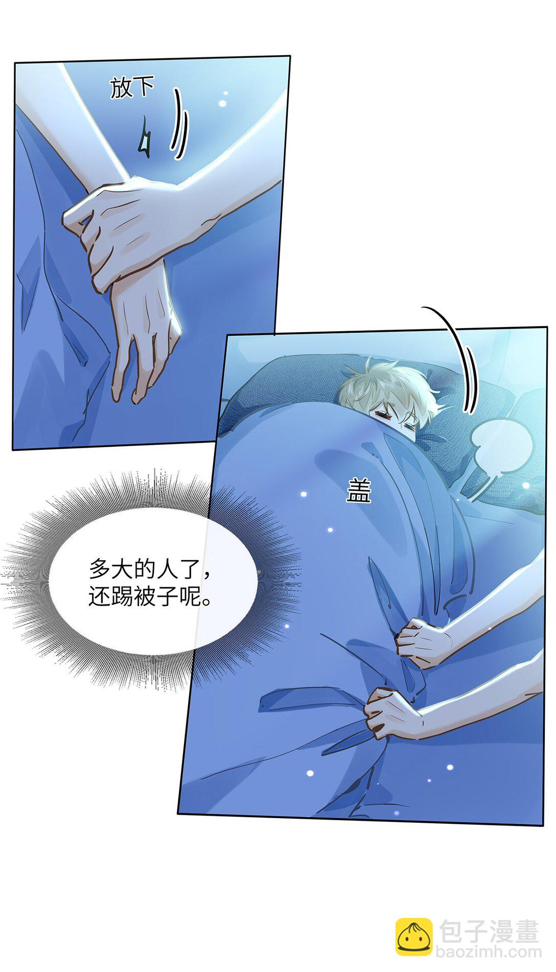 43 不安分的夜晚-第45话