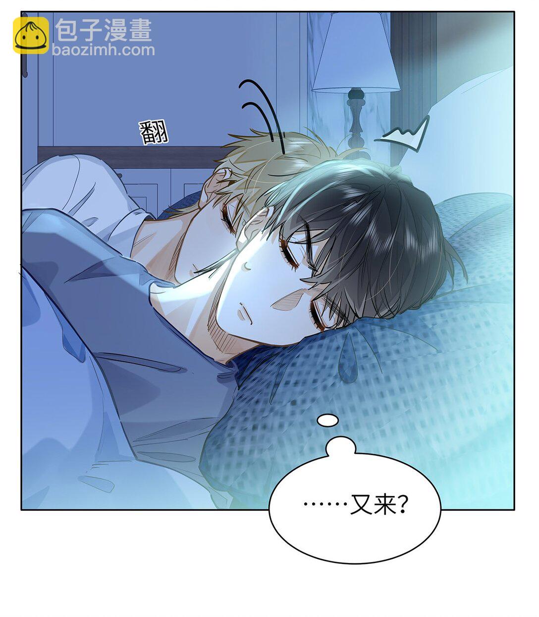43 不安分的夜晚-第45话