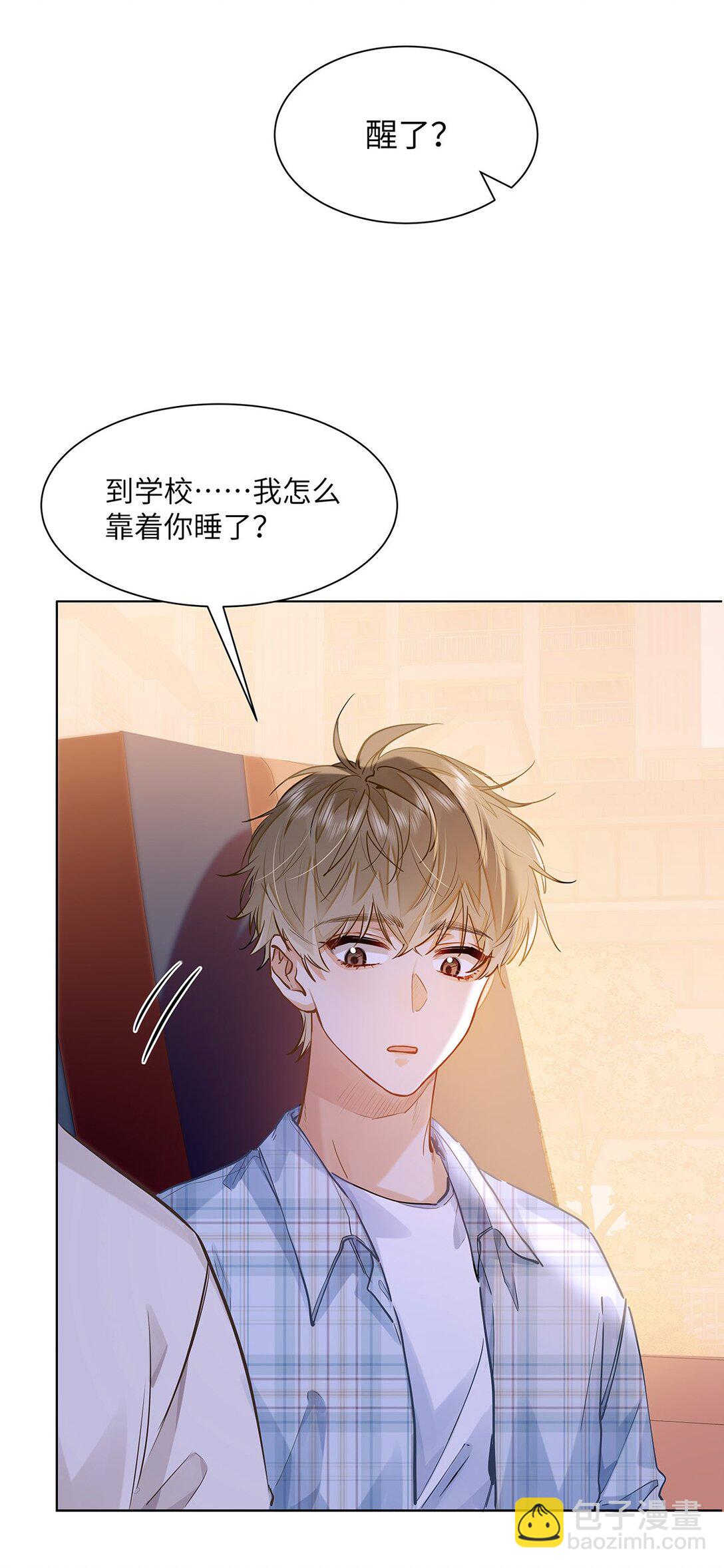 45 好像有人在偷窥？-第47话