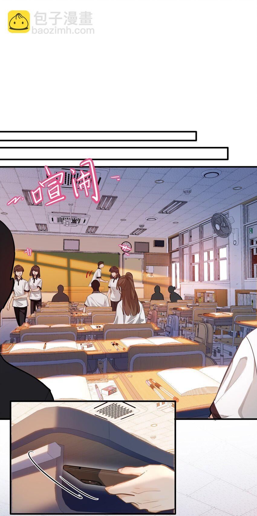 04 头晕恶心&hellip;&hellip;病了？-第5话