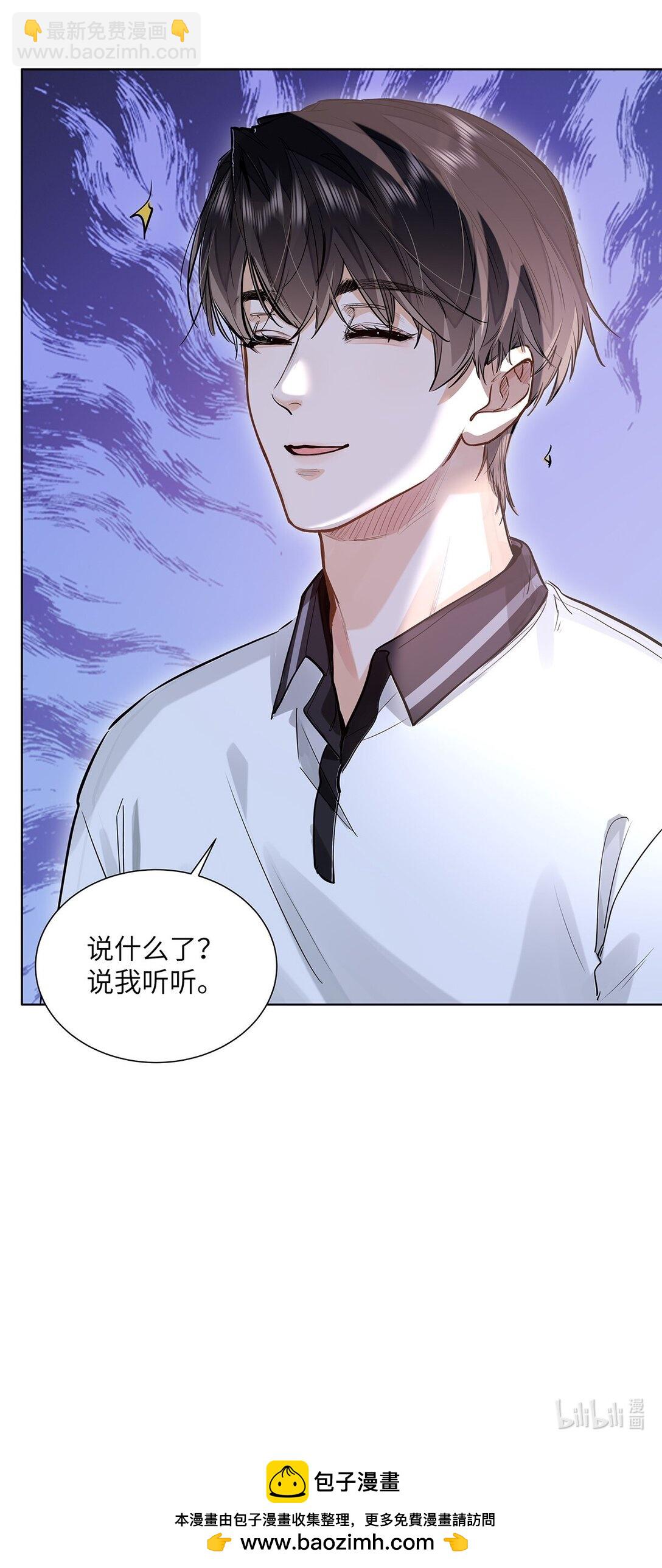 49 论坛里的爆料贴-第51话