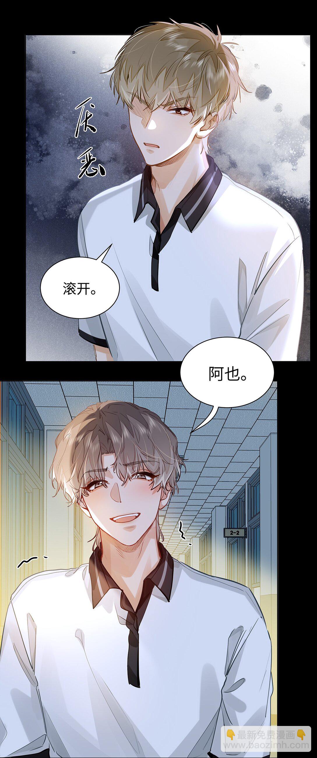 49 论坛里的爆料贴-第51话
