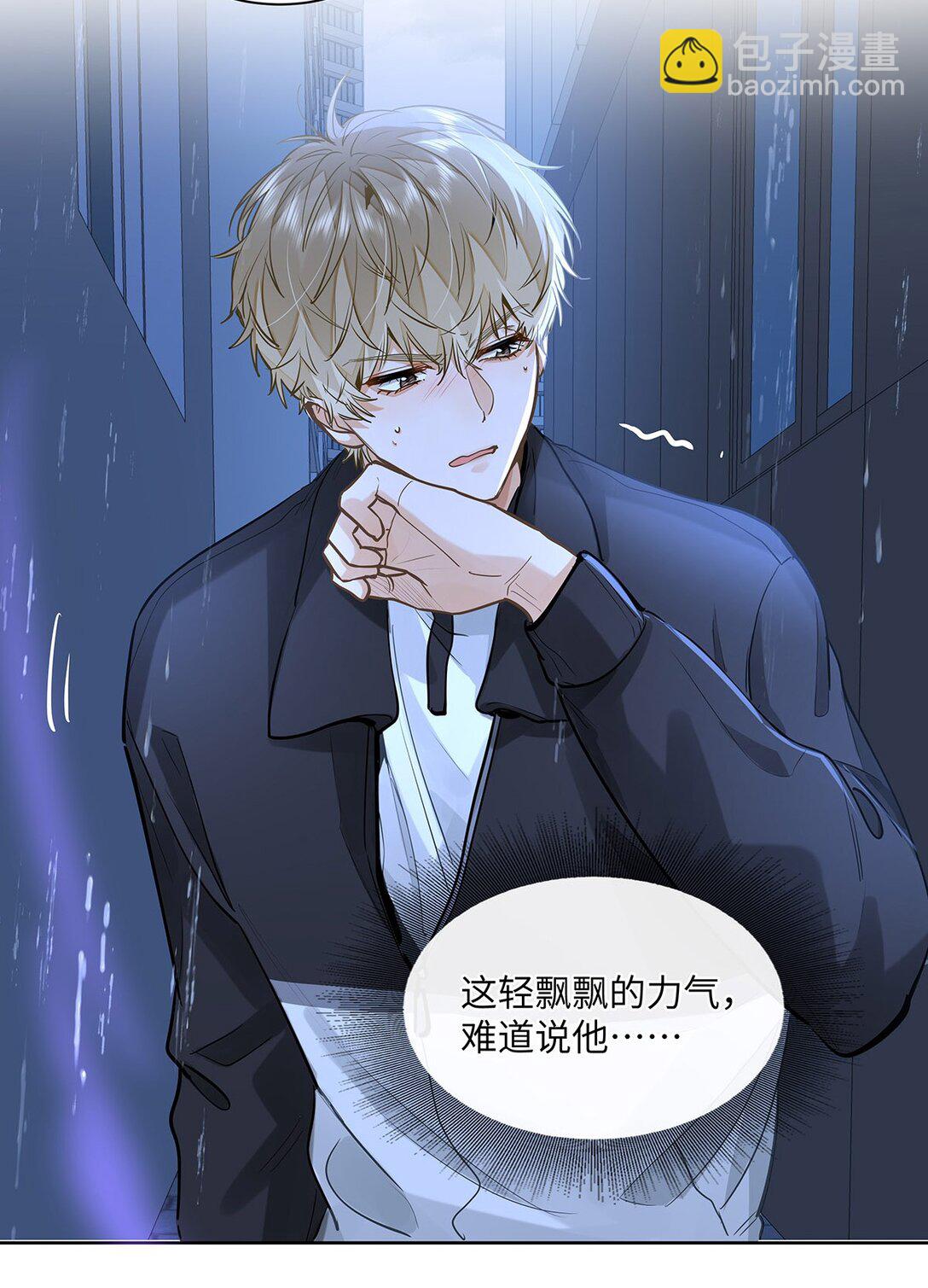 51 我就在这儿标记你-第53话