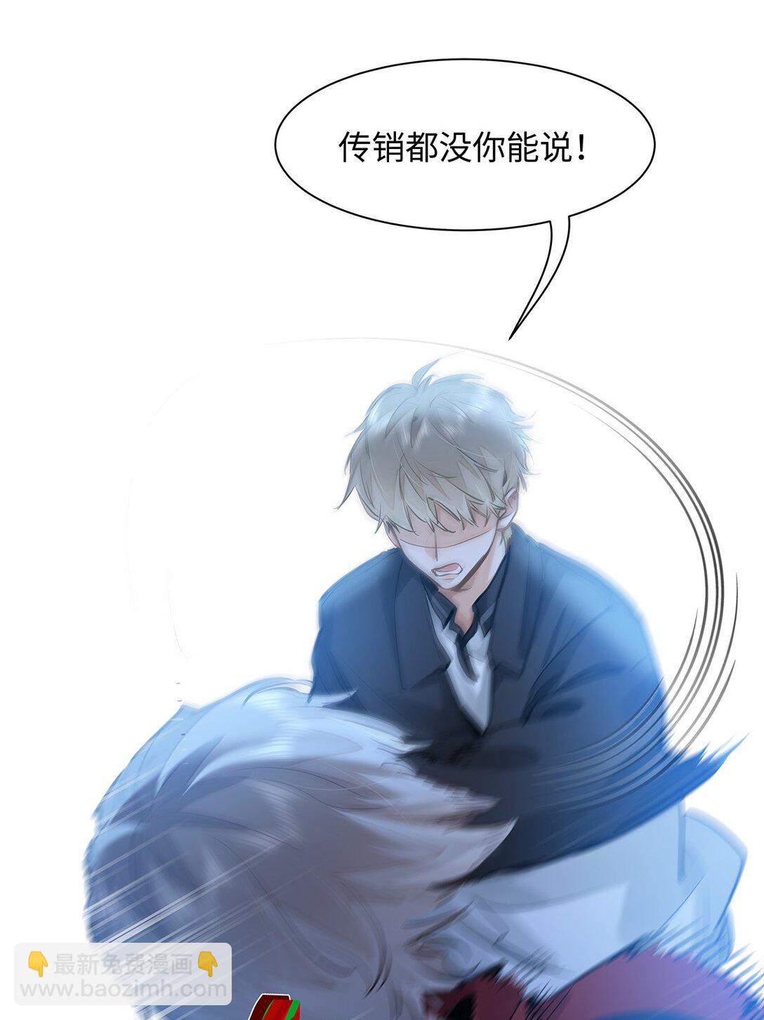 51 我就在这儿标记你-第53话