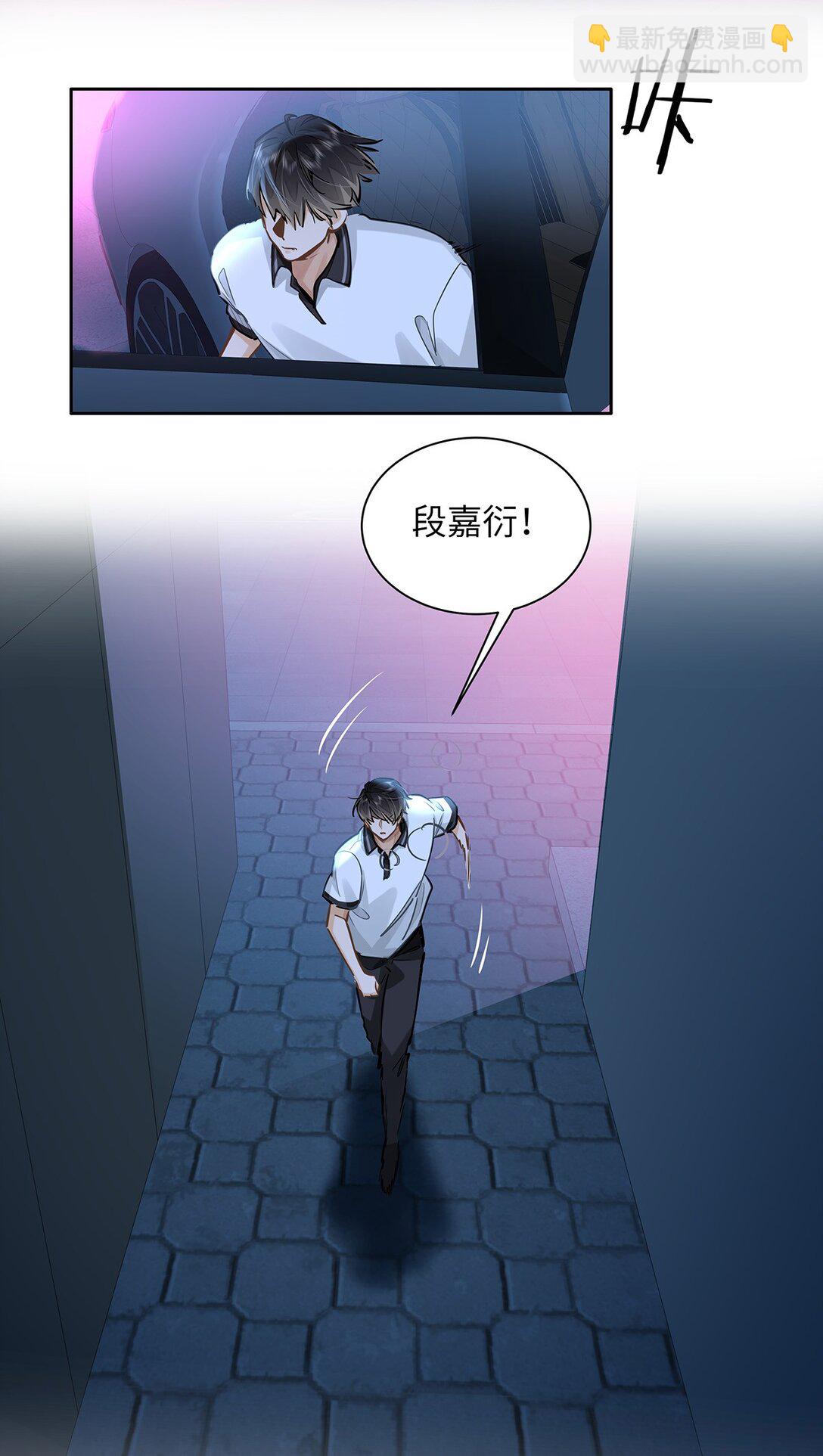 51 我就在这儿标记你-第53话