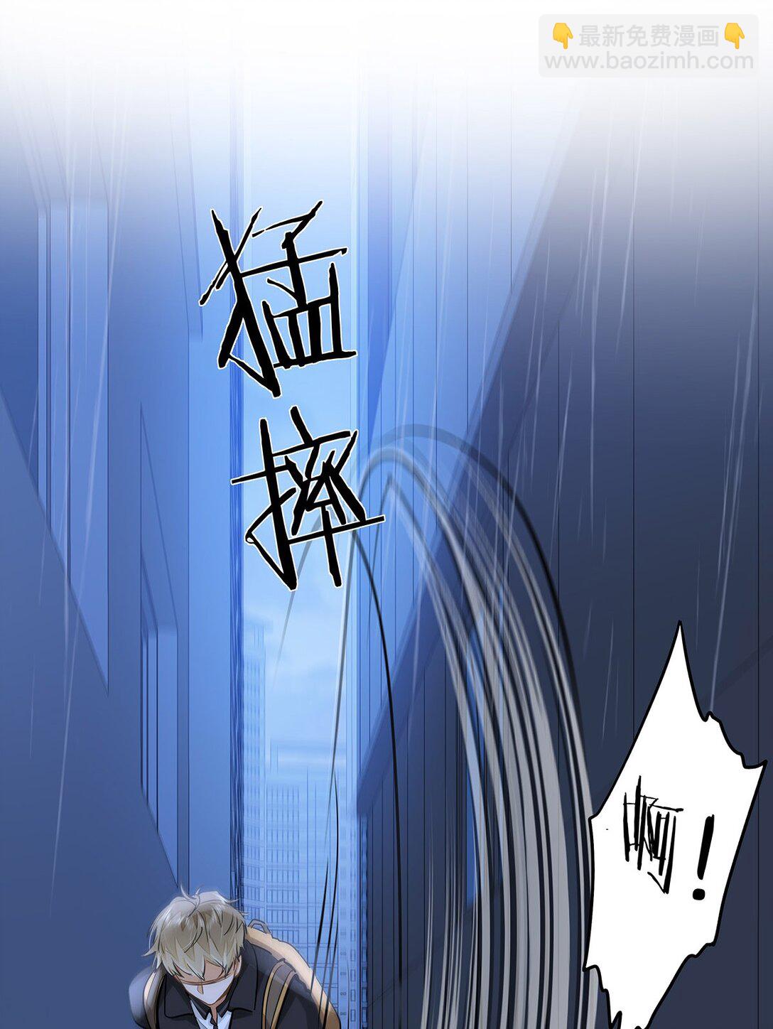 51 我就在这儿标记你-第53话