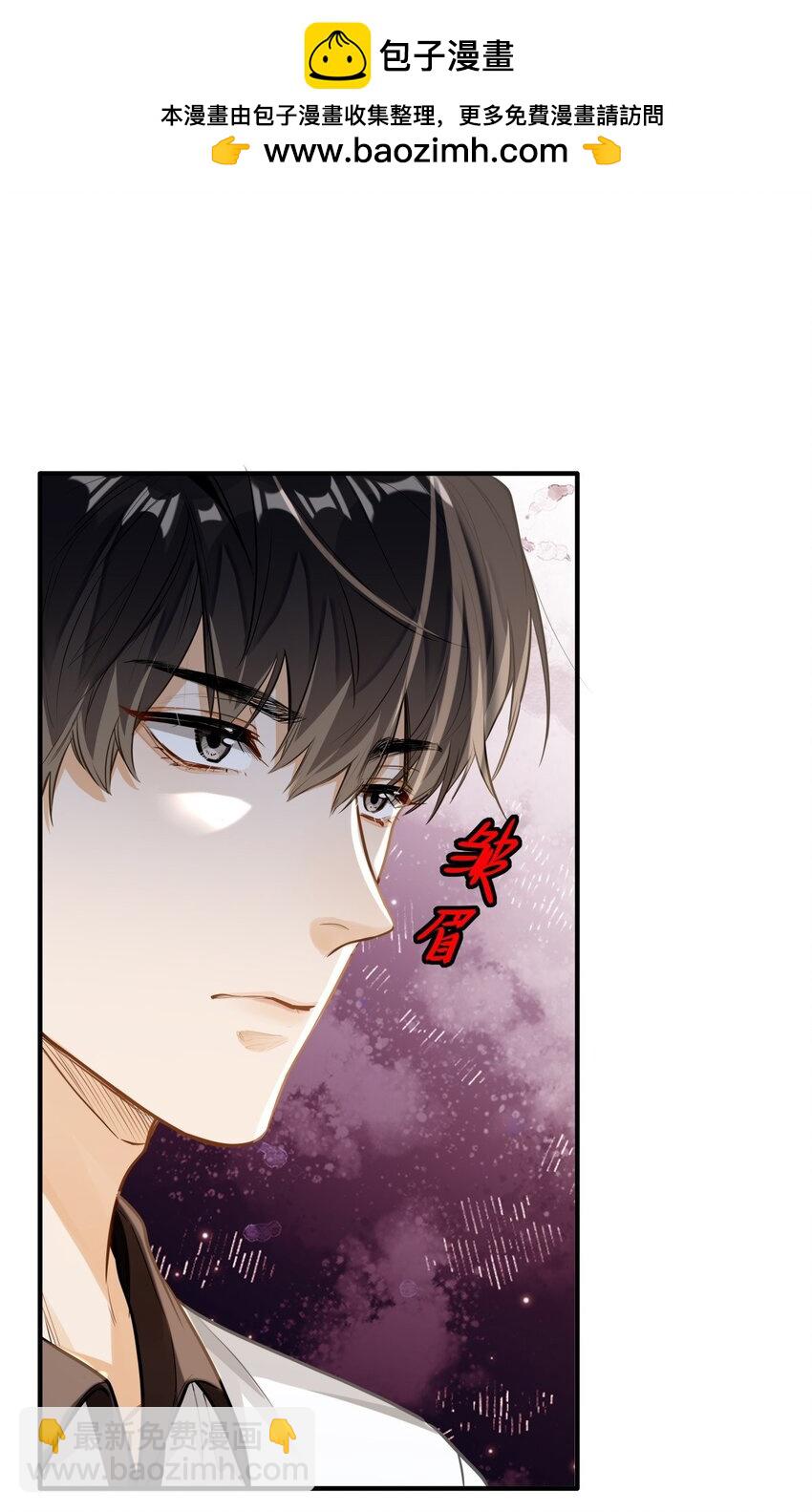 06 疯了？玩这么大？！-第7话