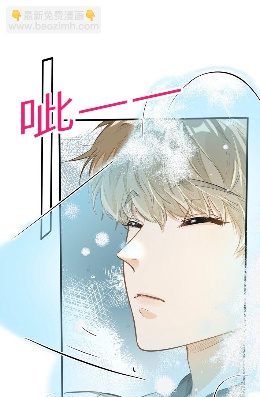 06 疯了？玩这么大？！-第7话