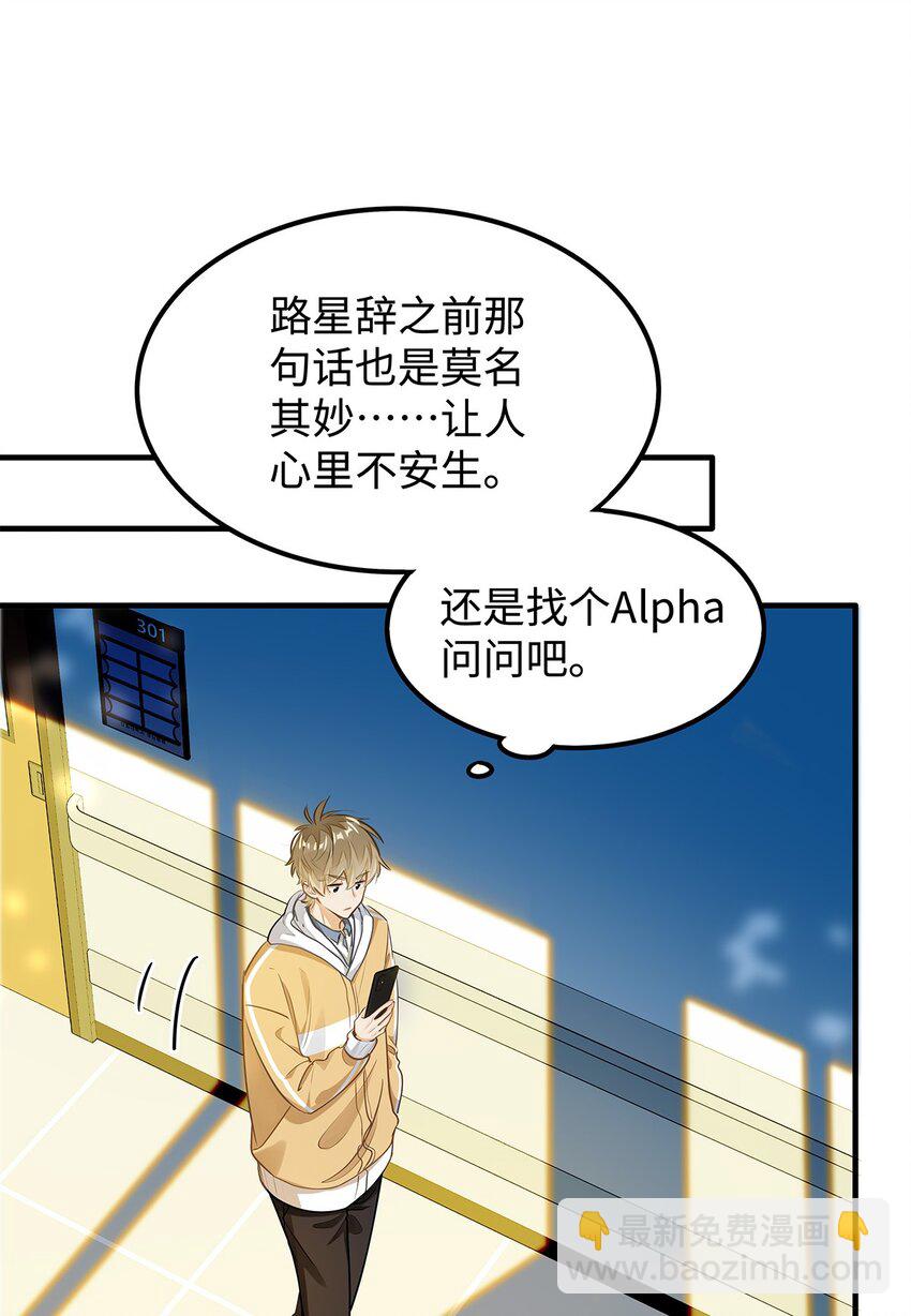 06 疯了？玩这么大？！-第7话