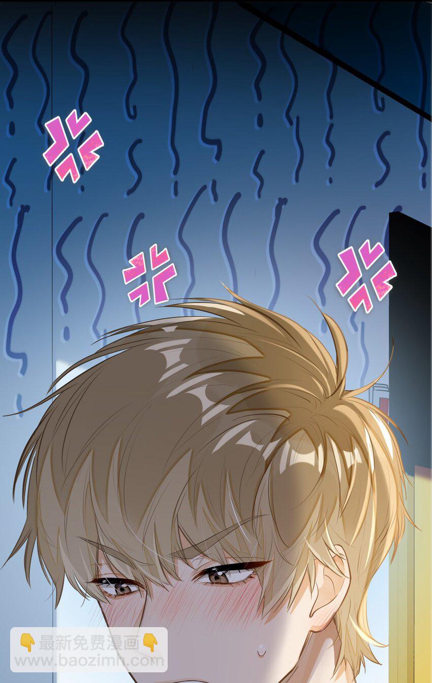 06 疯了？玩这么大？！-第7话