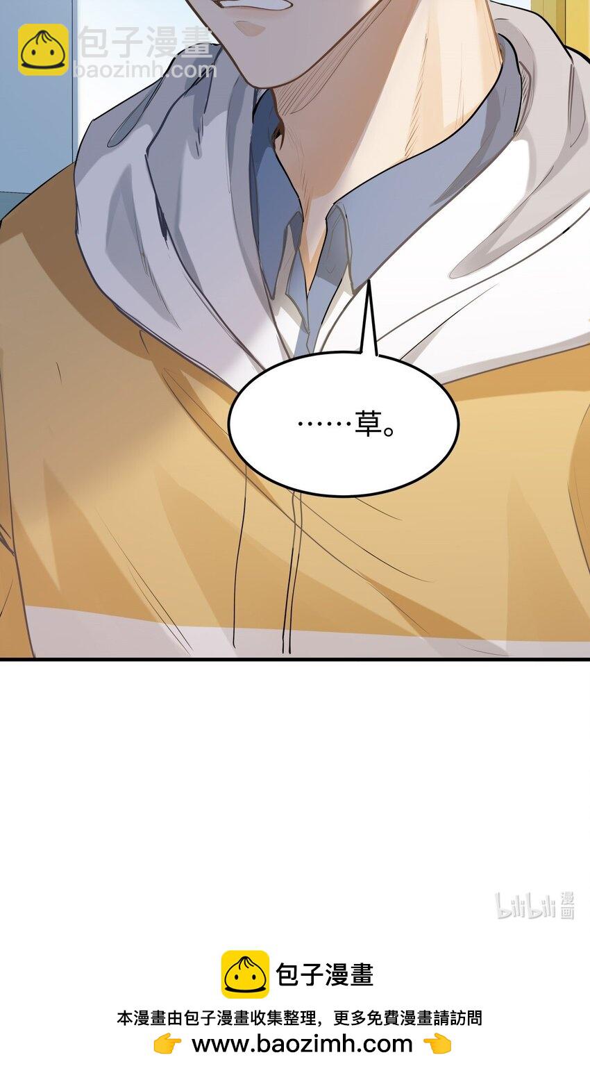 06 疯了？玩这么大？！-第7话
