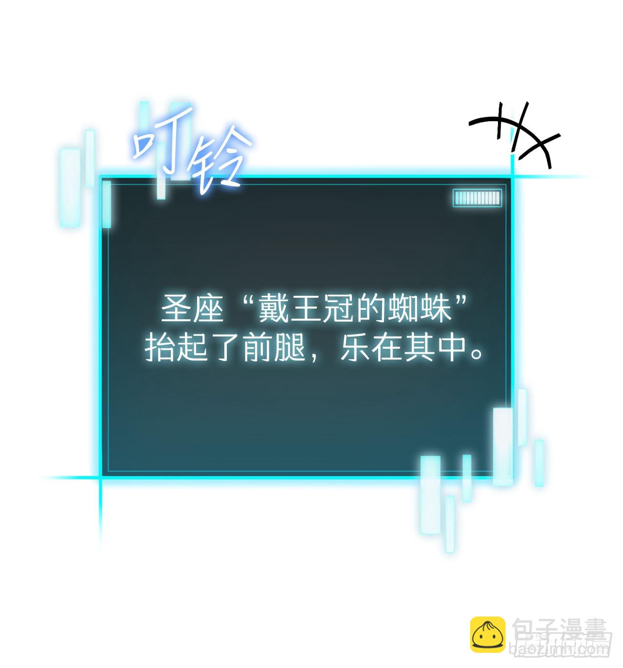 10.较量(1/2)-第11话