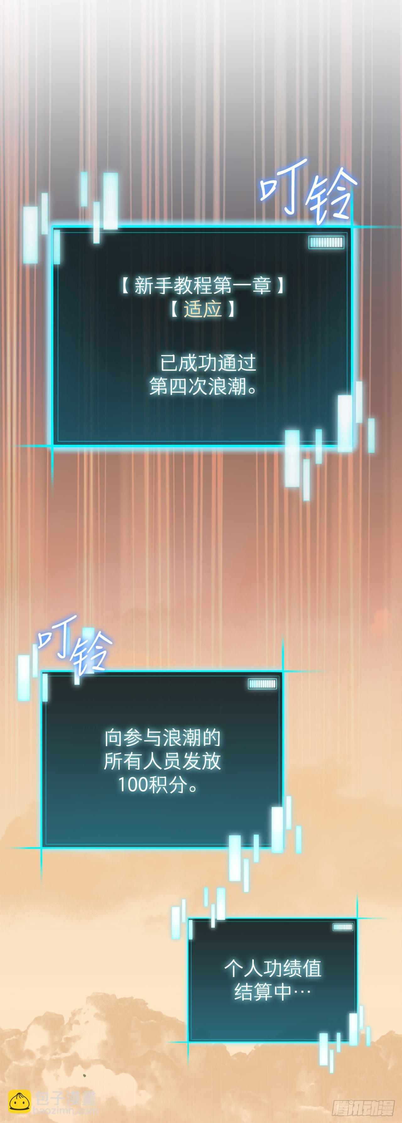 10.较量(1/2)-第11话