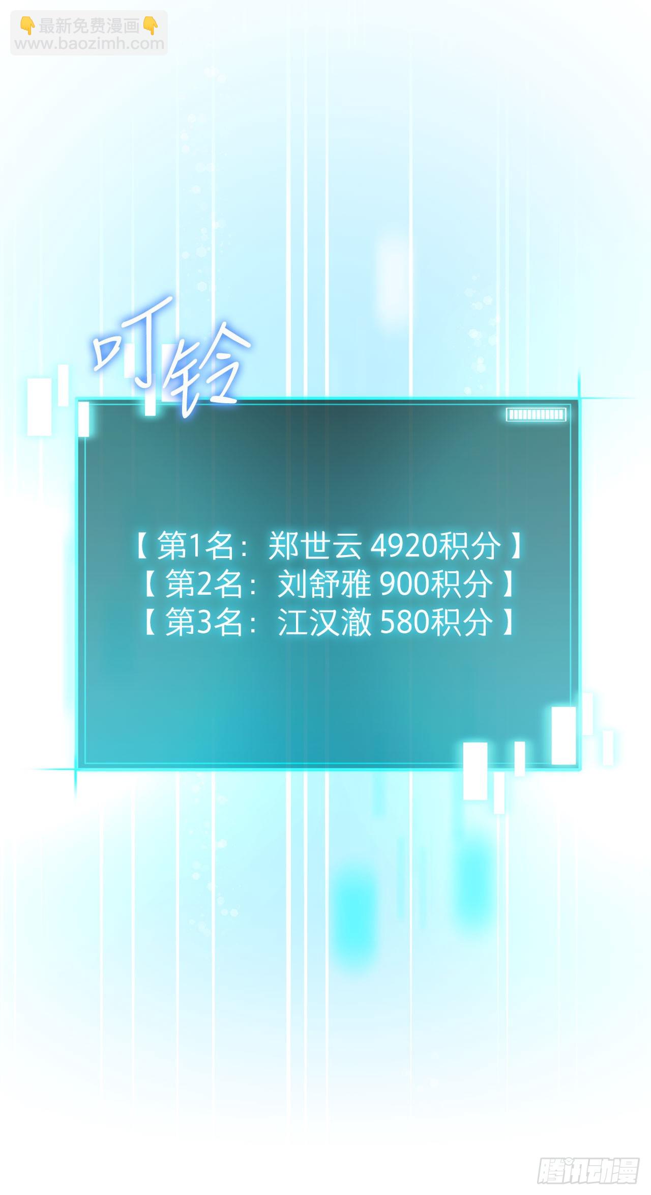 10.较量(1/2)-第11话