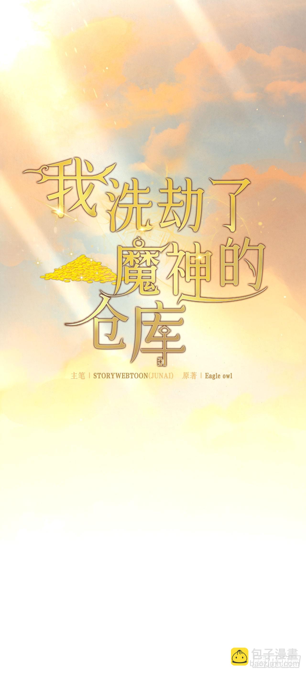 10.较量(1/2)-第11话