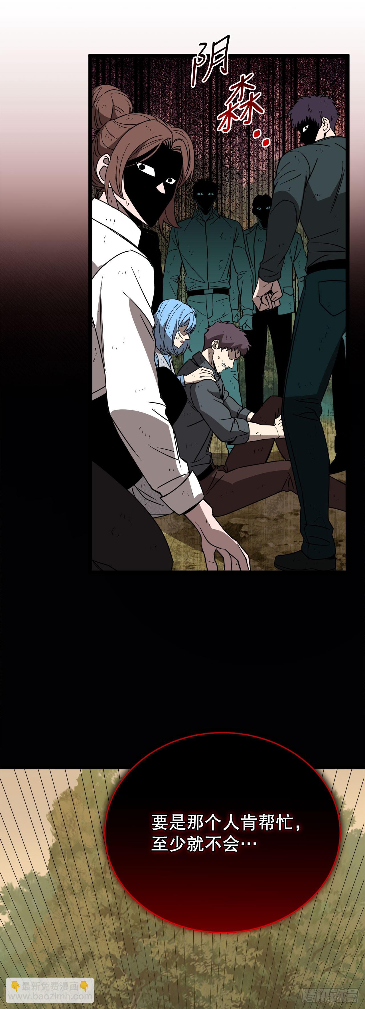 10.较量(1/2)-第11话