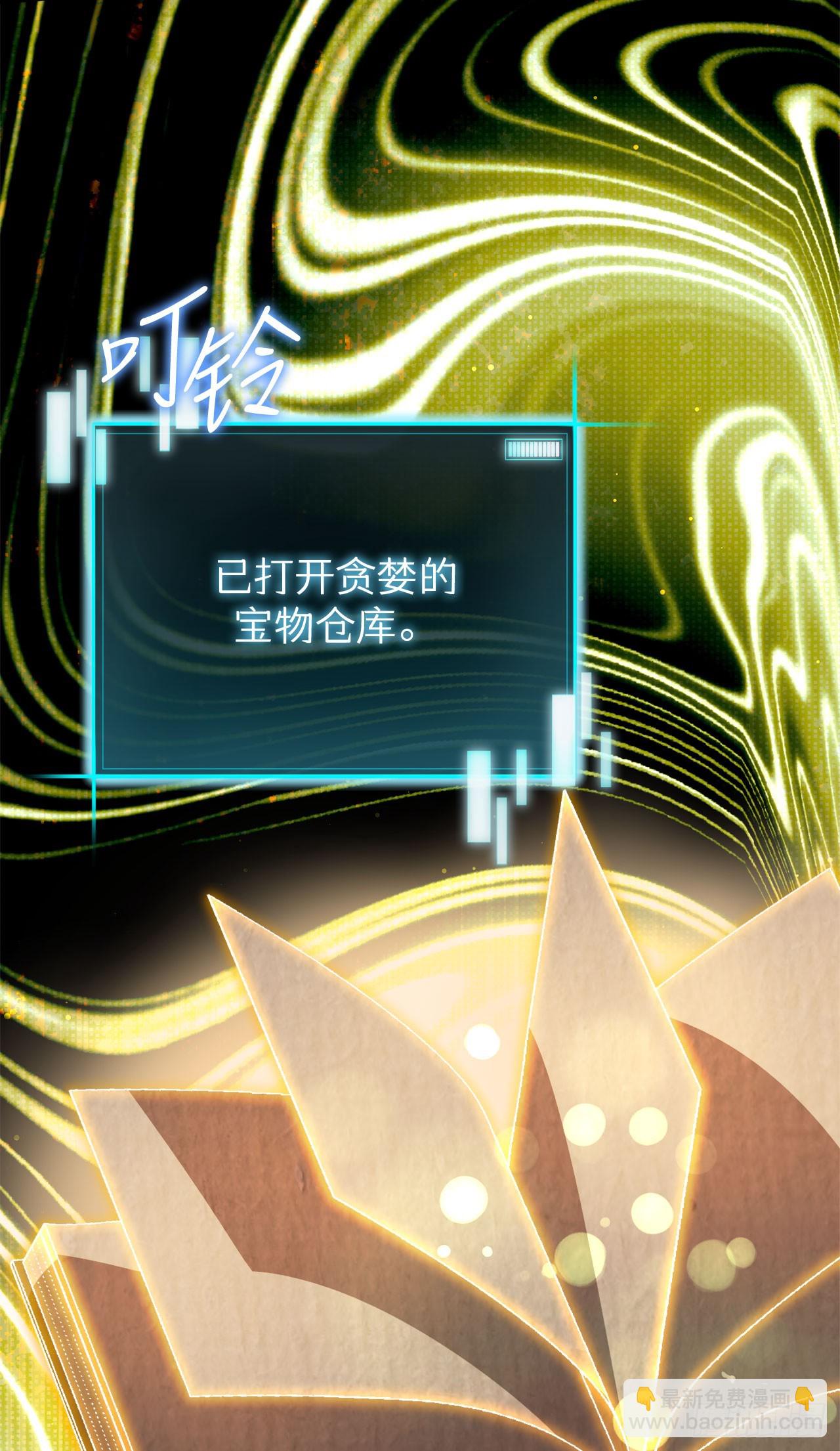 10.较量(1/2)-第11话