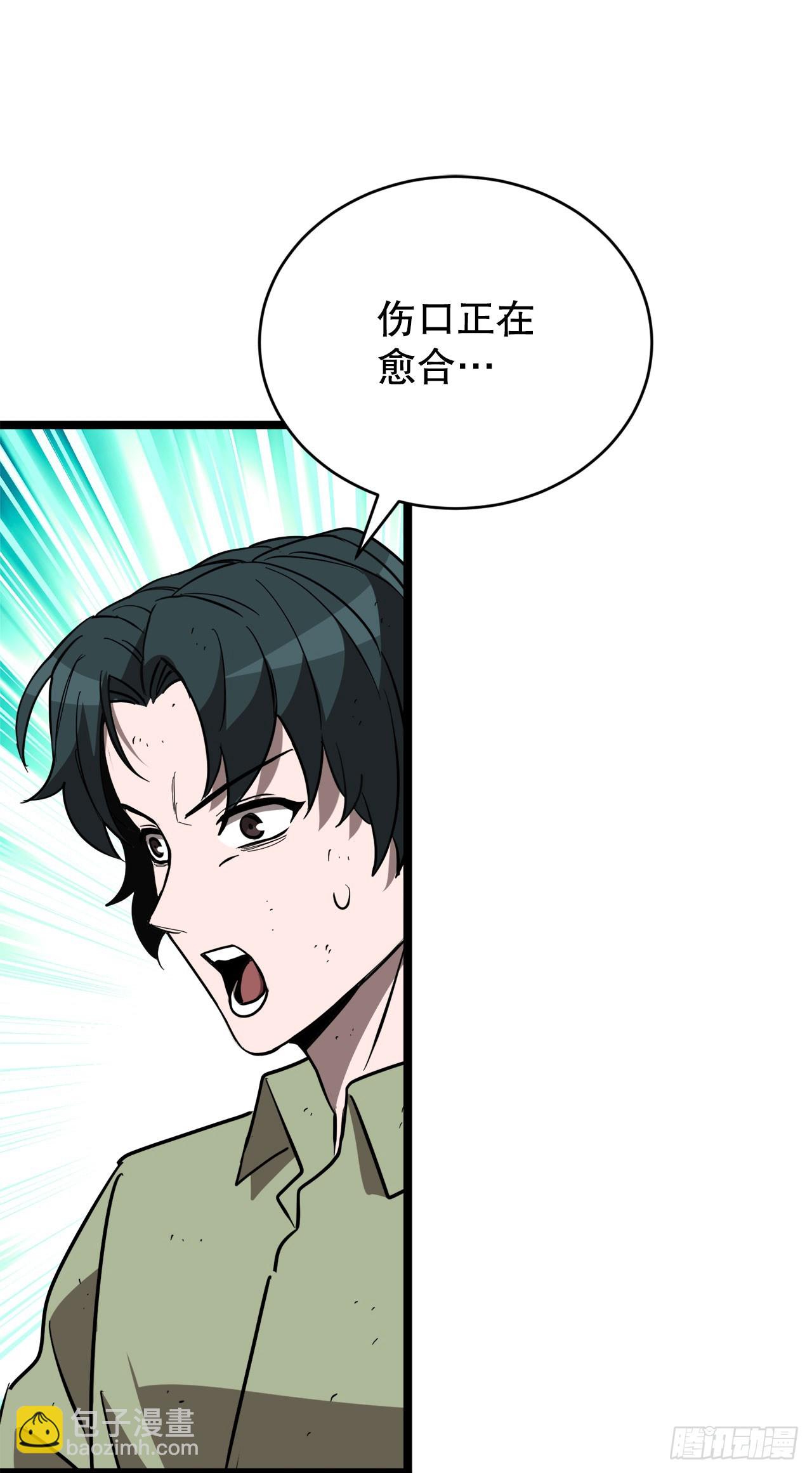 10.较量(1/2)-第11话
