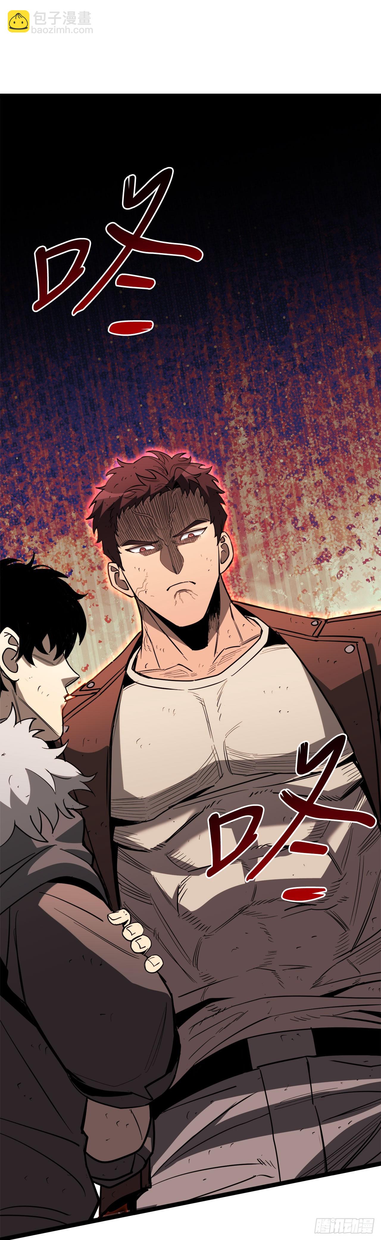 10.较量(1/2)-第11话