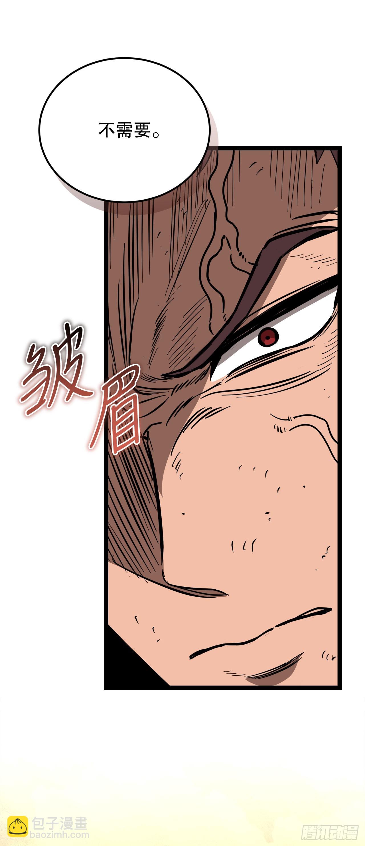 10.较量(1/2)-第11话