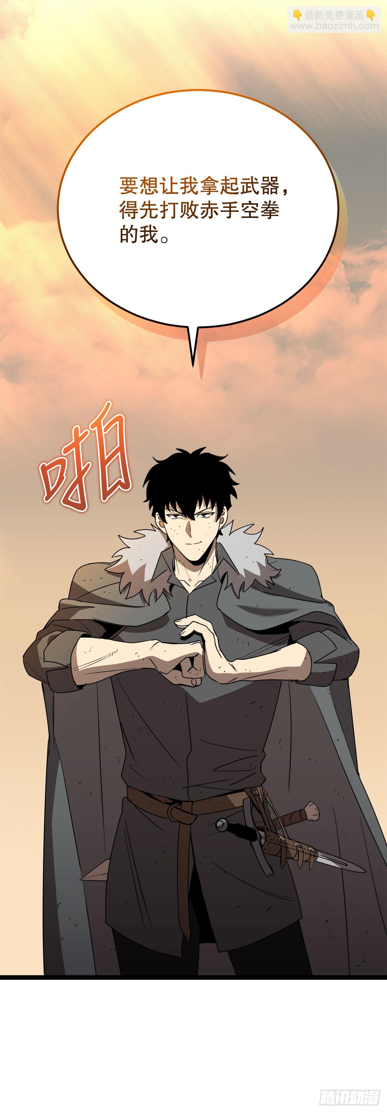 10.较量(1/2)-第11话
