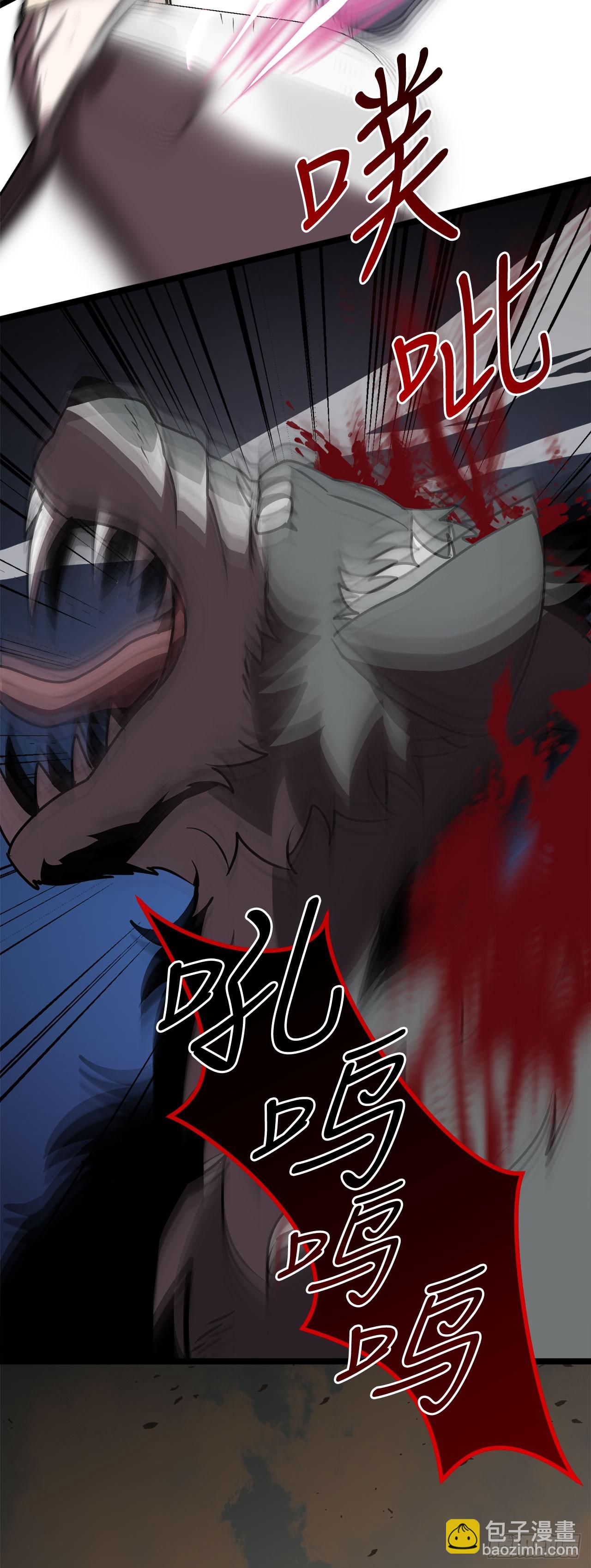 10.较量(1/2)-第11话