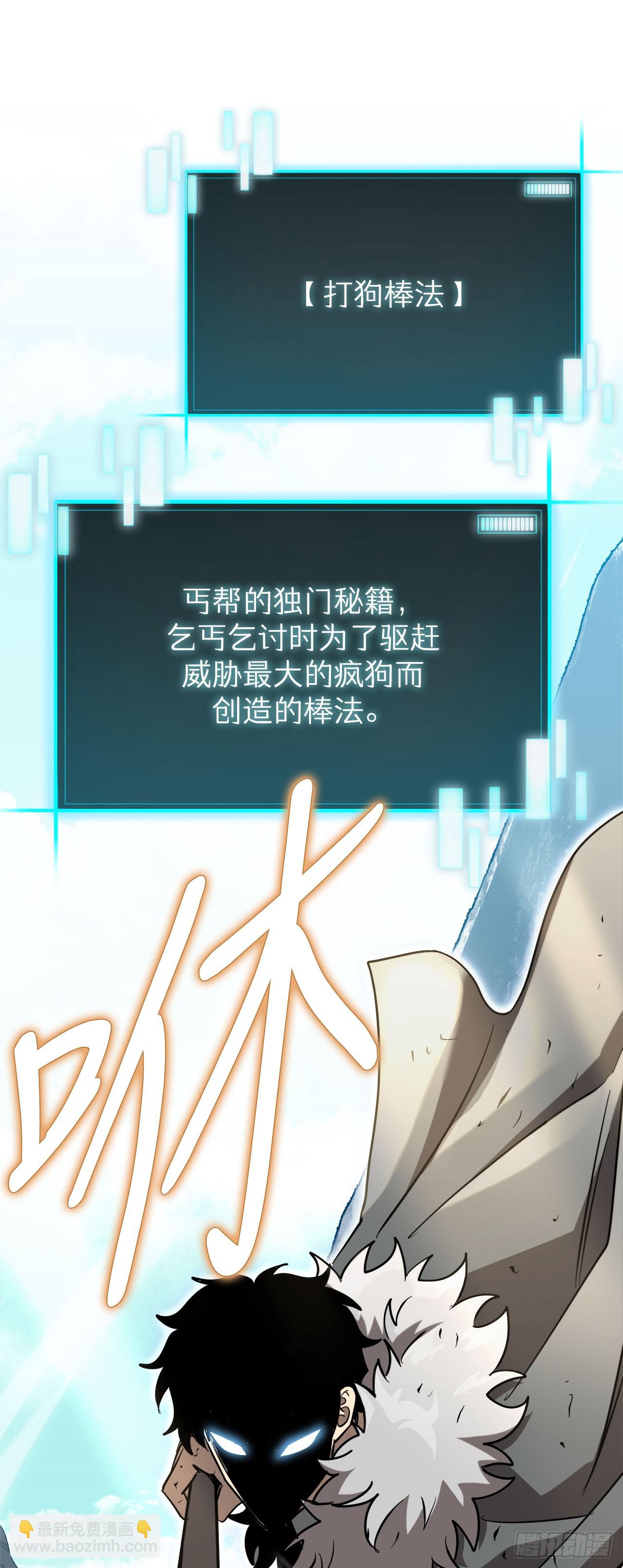 12.被遗忘的英雄(1/2)-第13话