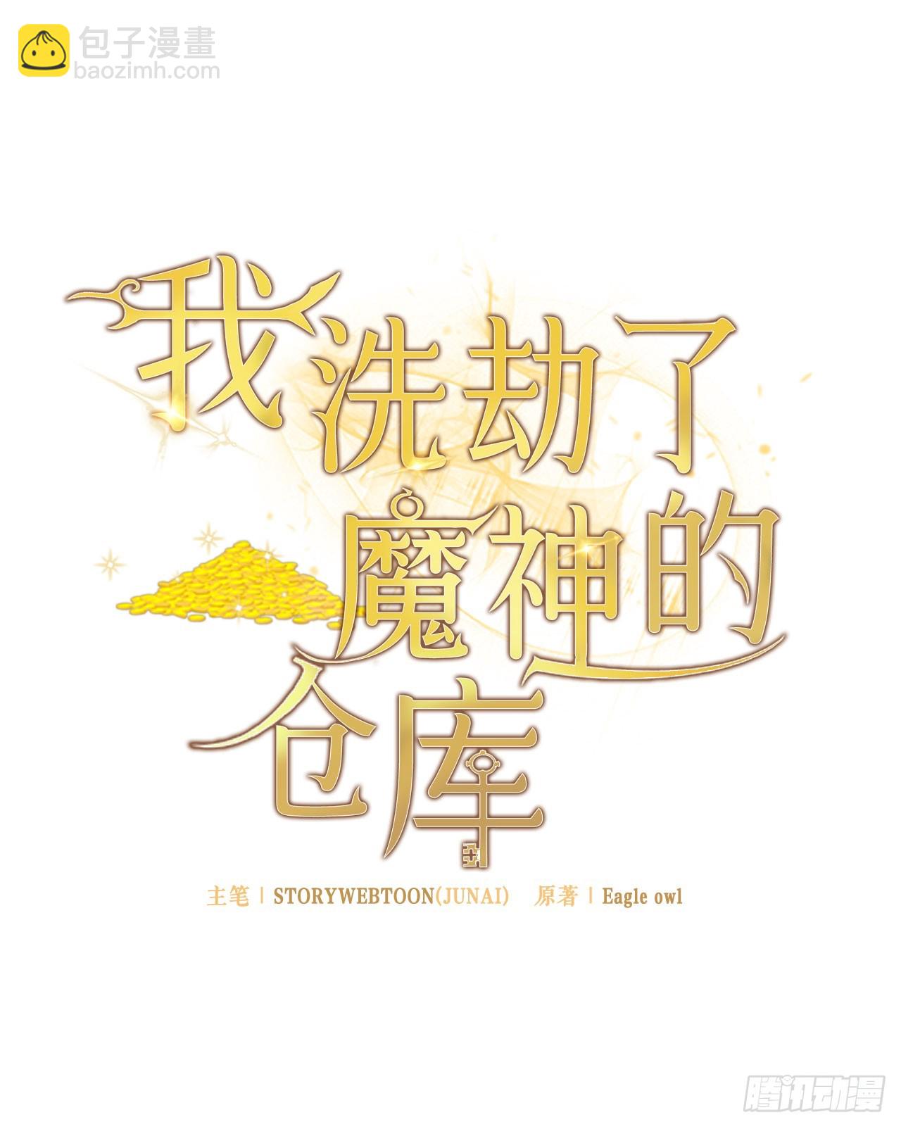 12.被遗忘的英雄(1/2)-第13话