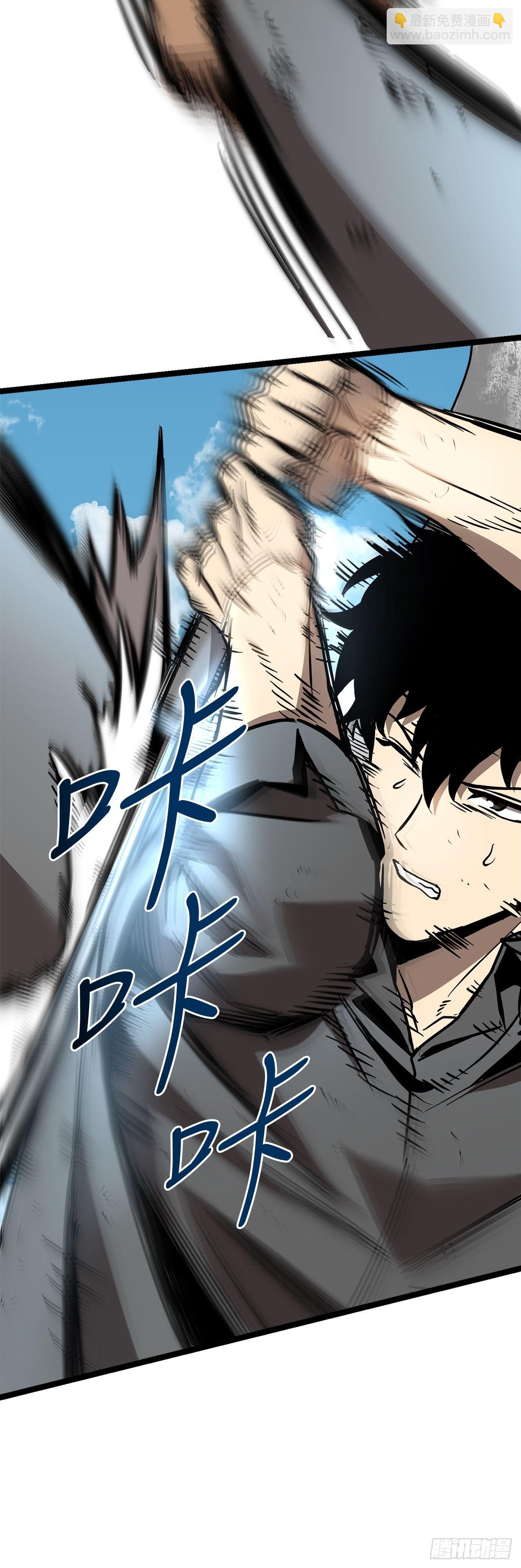 12.被遗忘的英雄(1/2)-第13话